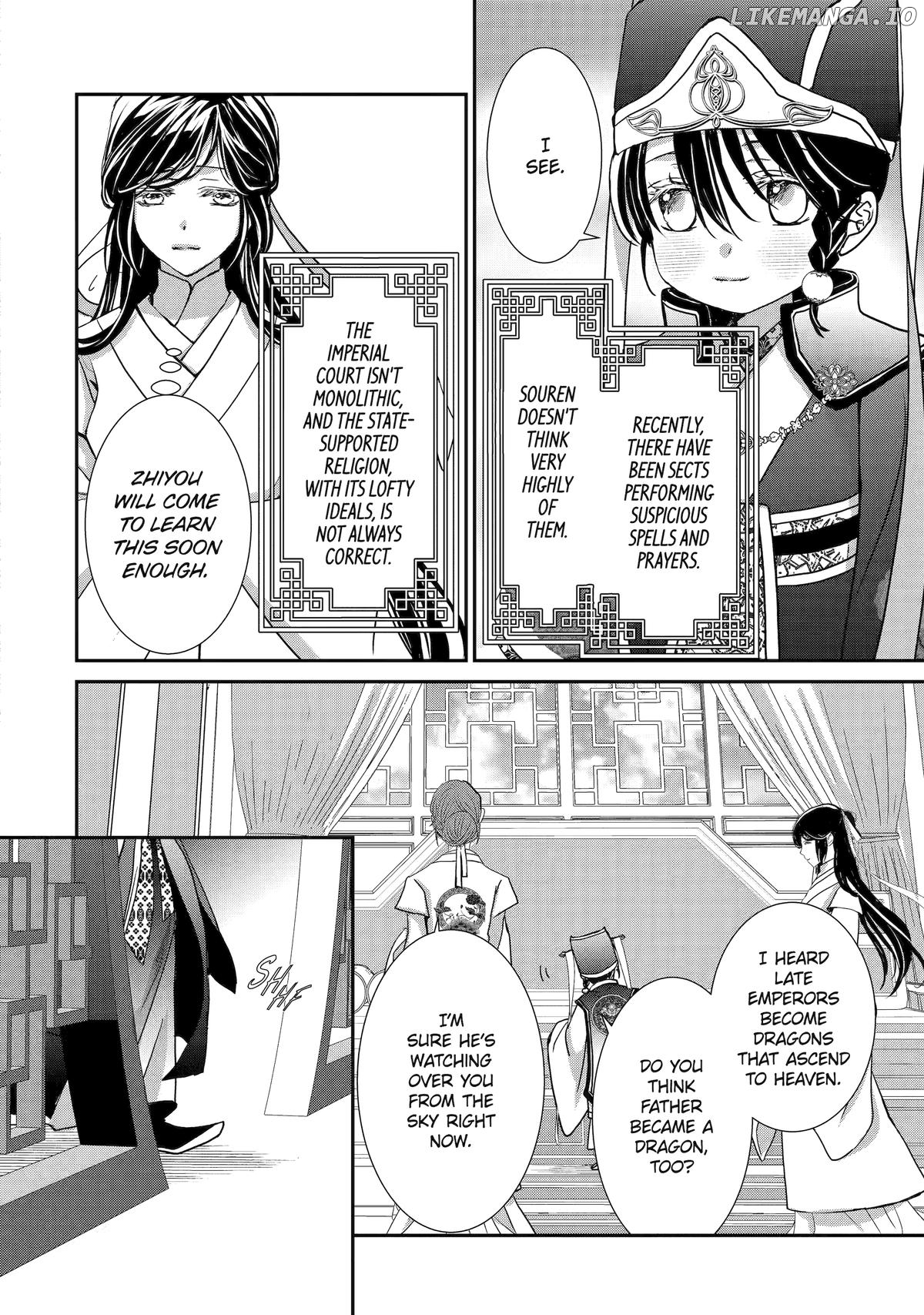 The Emperor's Caretaker: I'm Too Happy Living as a Lady-in-Waiting to Leave the Palace Chapter 28 - page 4