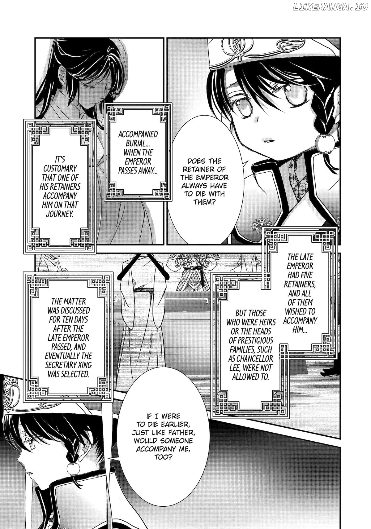 The Emperor's Caretaker: I'm Too Happy Living as a Lady-in-Waiting to Leave the Palace Chapter 28 - page 7
