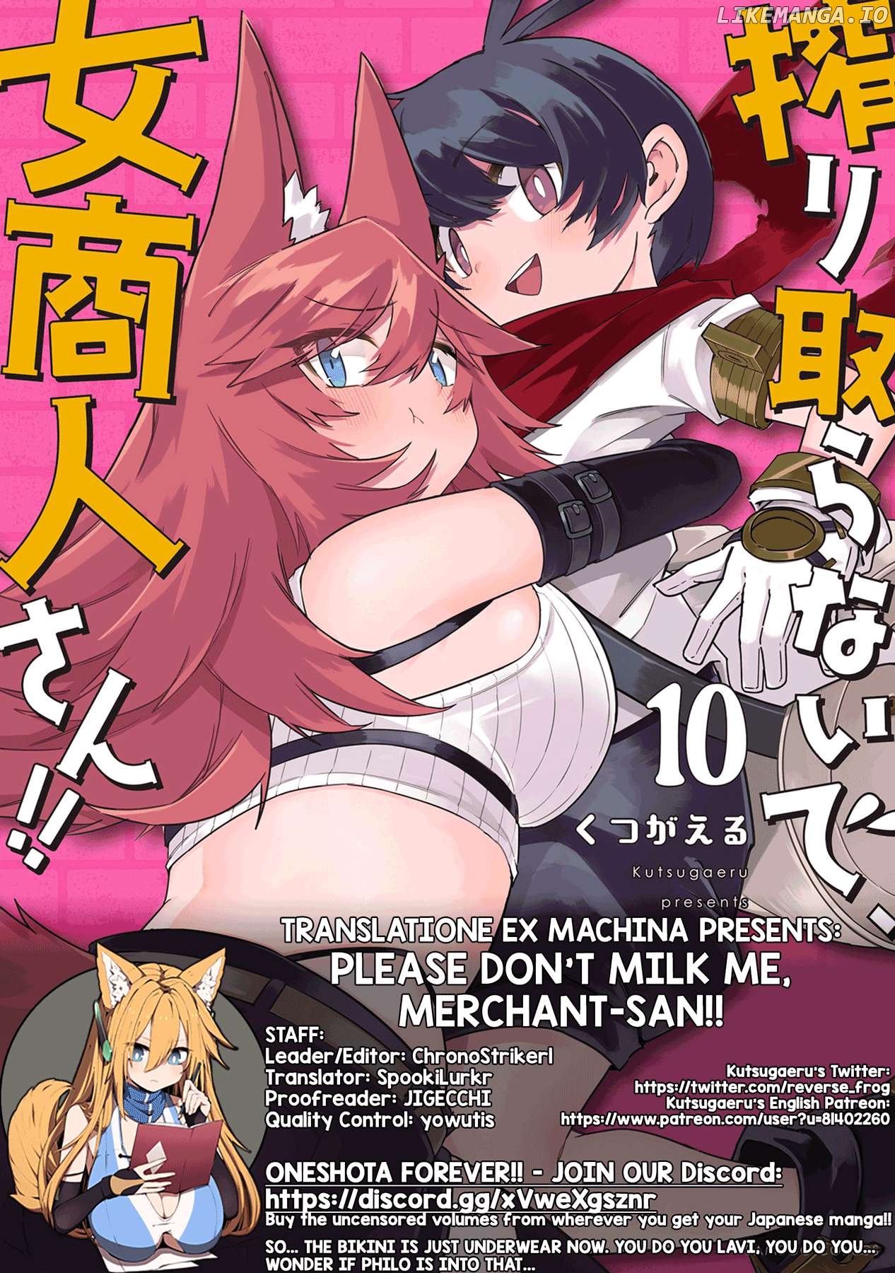 Shiboritoranaide, Onna Shounin-San Chapter 59.1 - page 12