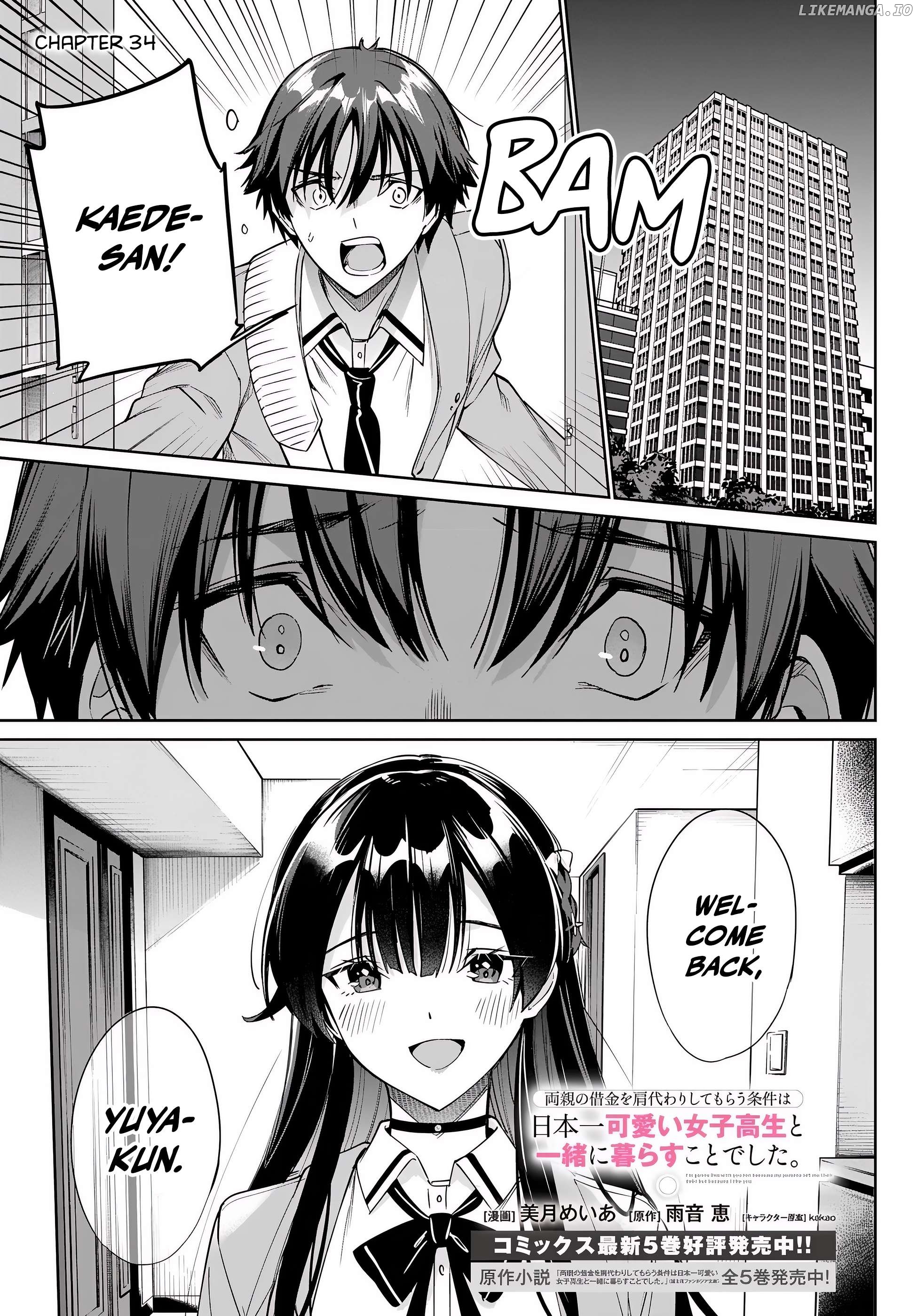 I’M Gonna Live With You Not Because My Parents Left Me Their Debt But Because I Like You Chapter 34 - page 2
