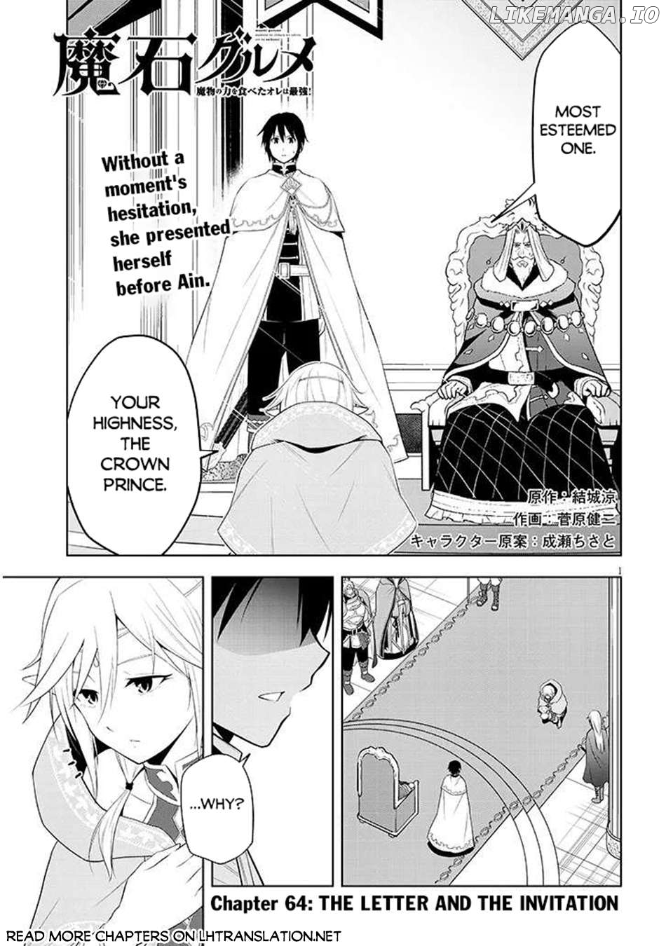 Maseki Gurume Mamono No Chikara O Tabeta Ore Wa Saikyou! Chapter 64 - page 2