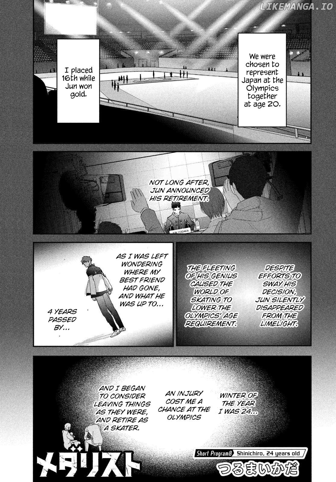 Medalist - Manga Chapter 53.5 - page 1