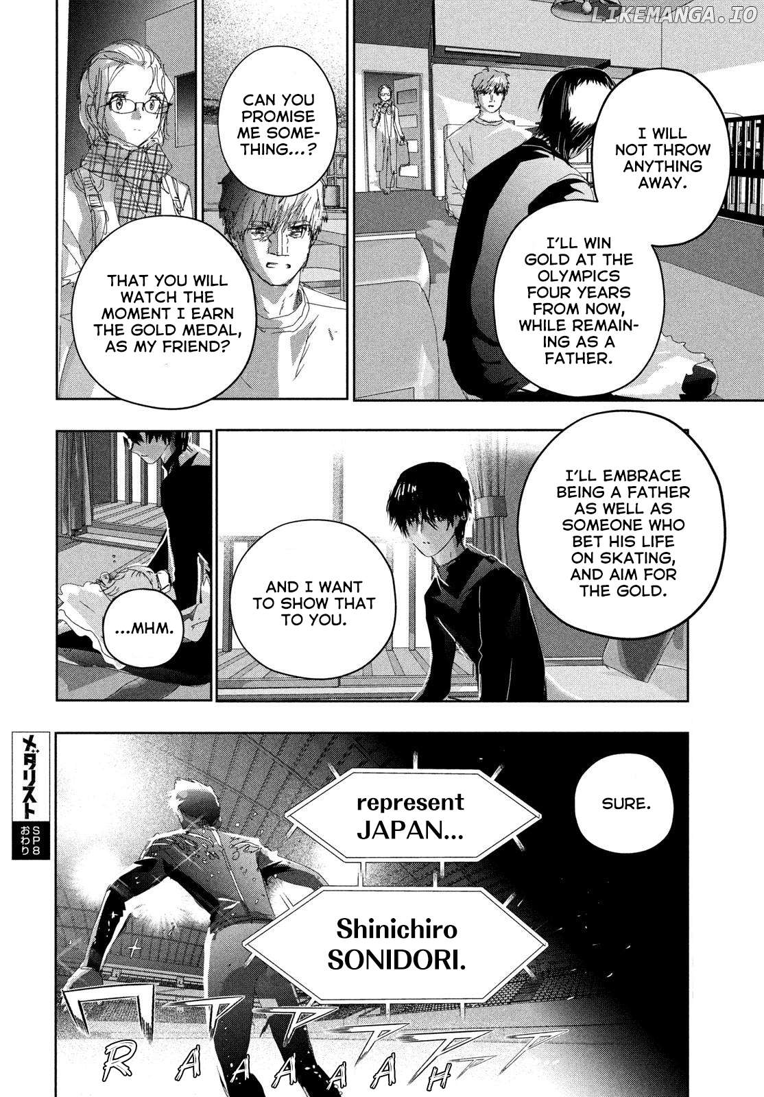 Medalist - Manga Chapter 53.5 - page 8