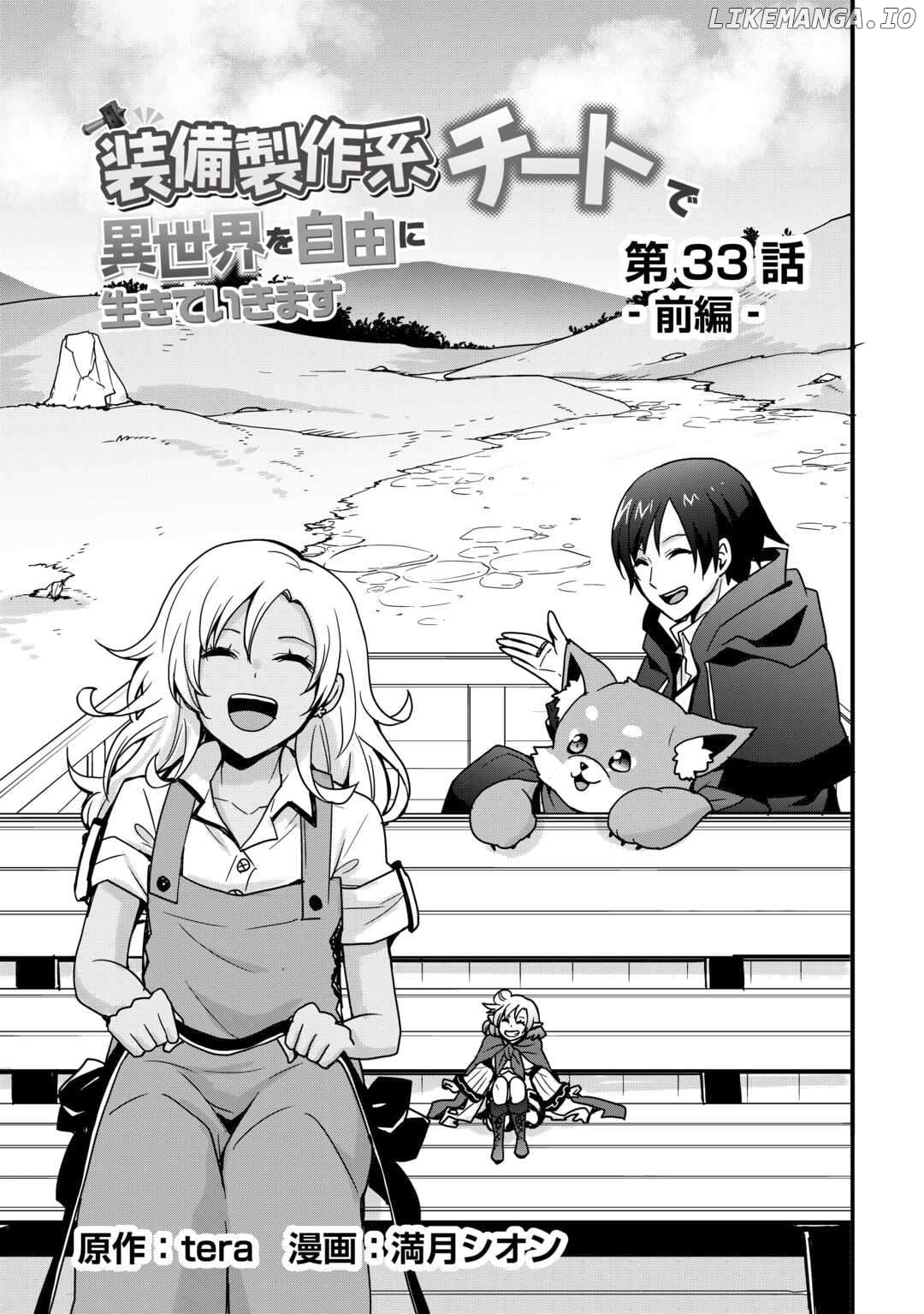 i Will Live Freely in Another World With Equipment Manufacturing Cheat Chapter 33.1 - page 3