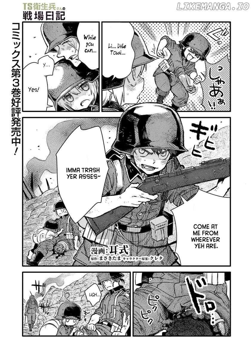 Ts Eiseihei-San No Senjou Nikki Chapter 16.1 - page 1