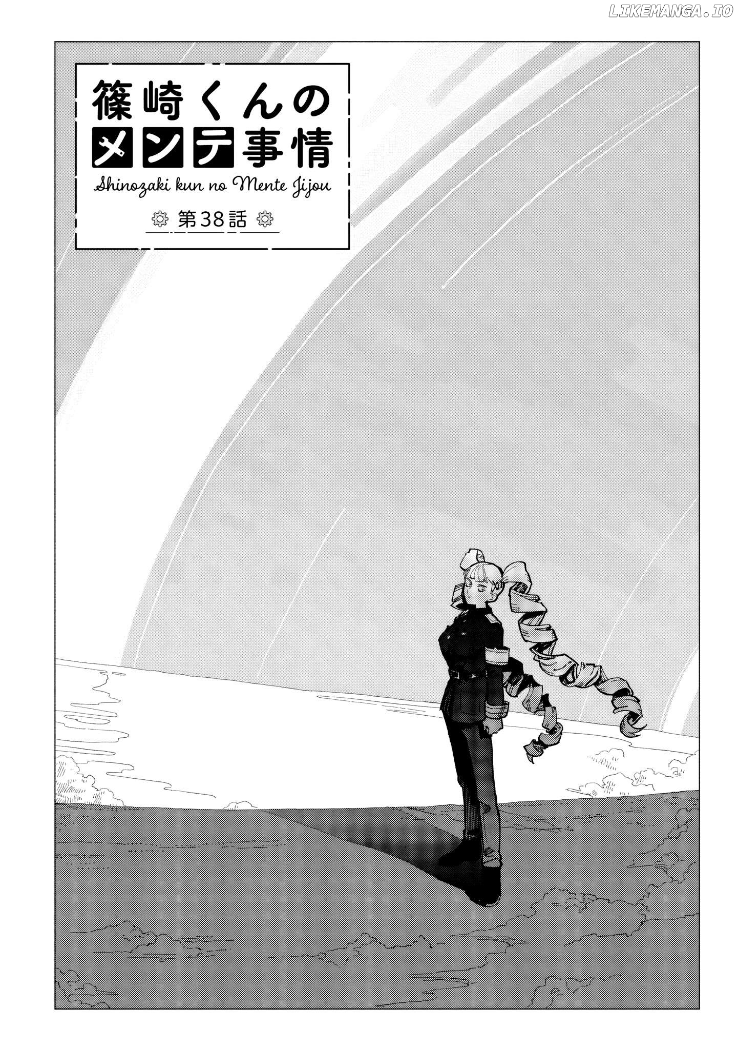 Shinozaki-kun no Mente Jijou Chapter 38 - page 2