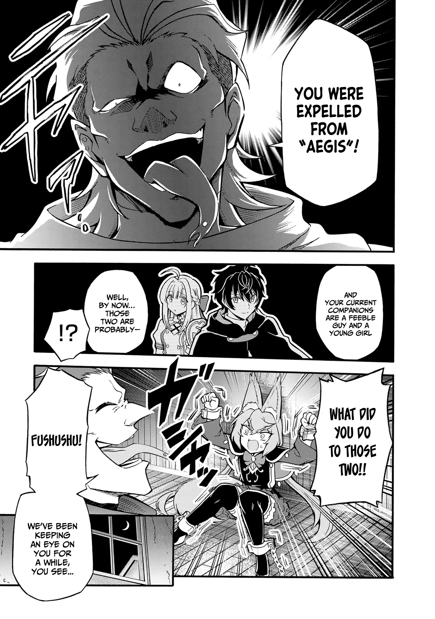 Welcome to the 『Outcast's Guild』~The Incompetent S-rank Parties Keep Expelling Competent Party Members Chapter 9 - page 10
