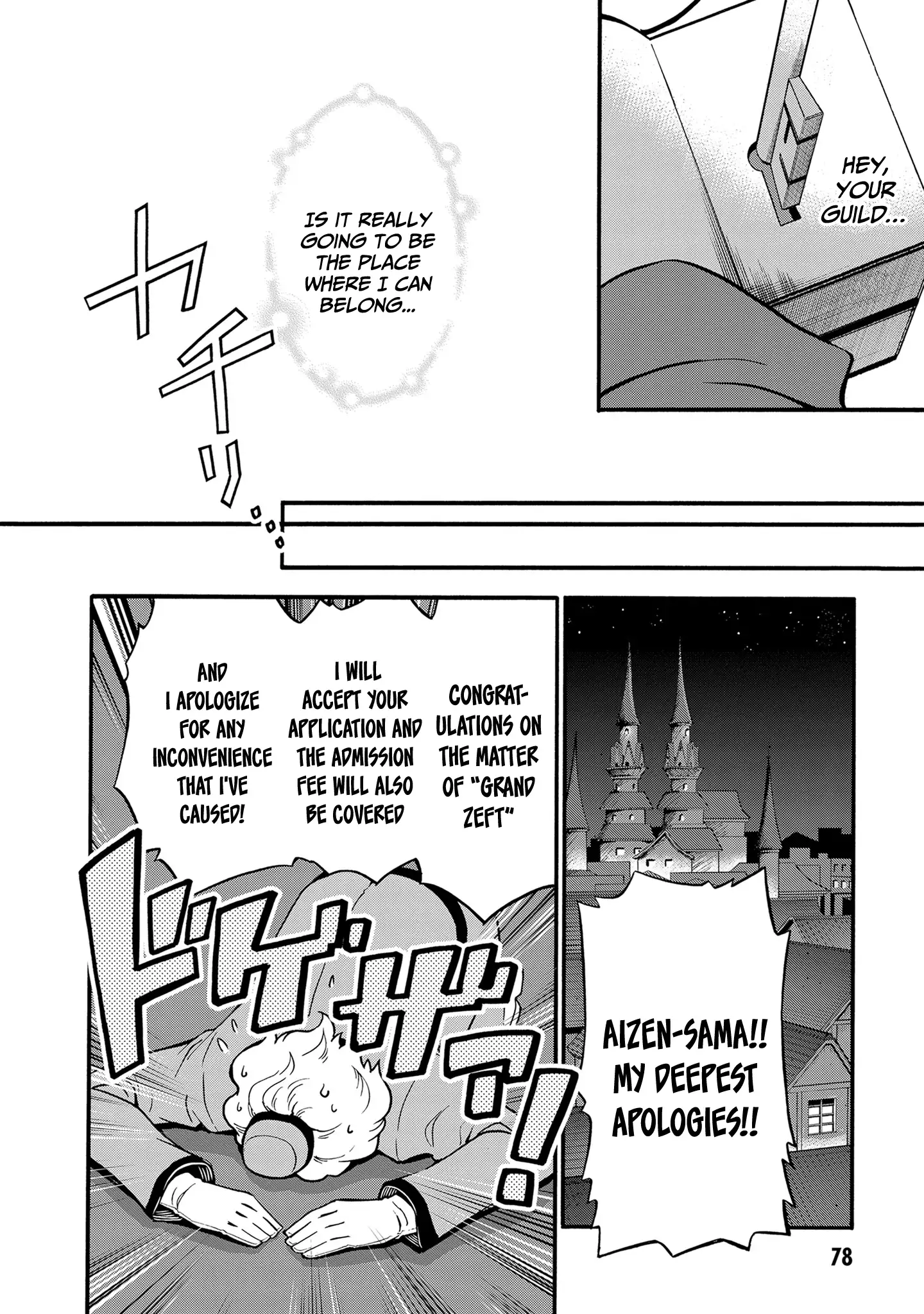 Welcome to the 『Outcast's Guild』~The Incompetent S-rank Parties Keep Expelling Competent Party Members Chapter 9 - page 21