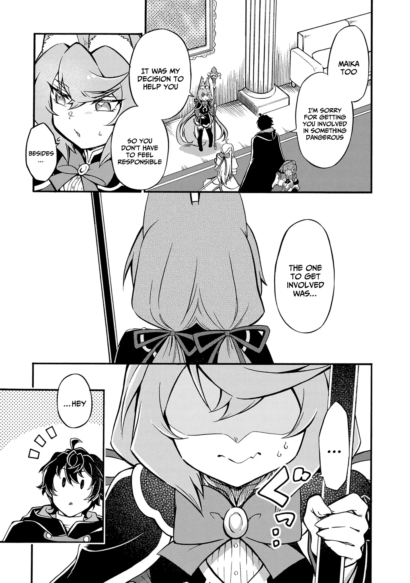 Welcome to the 『Outcast's Guild』~The Incompetent S-rank Parties Keep Expelling Competent Party Members Chapter 9 - page 24