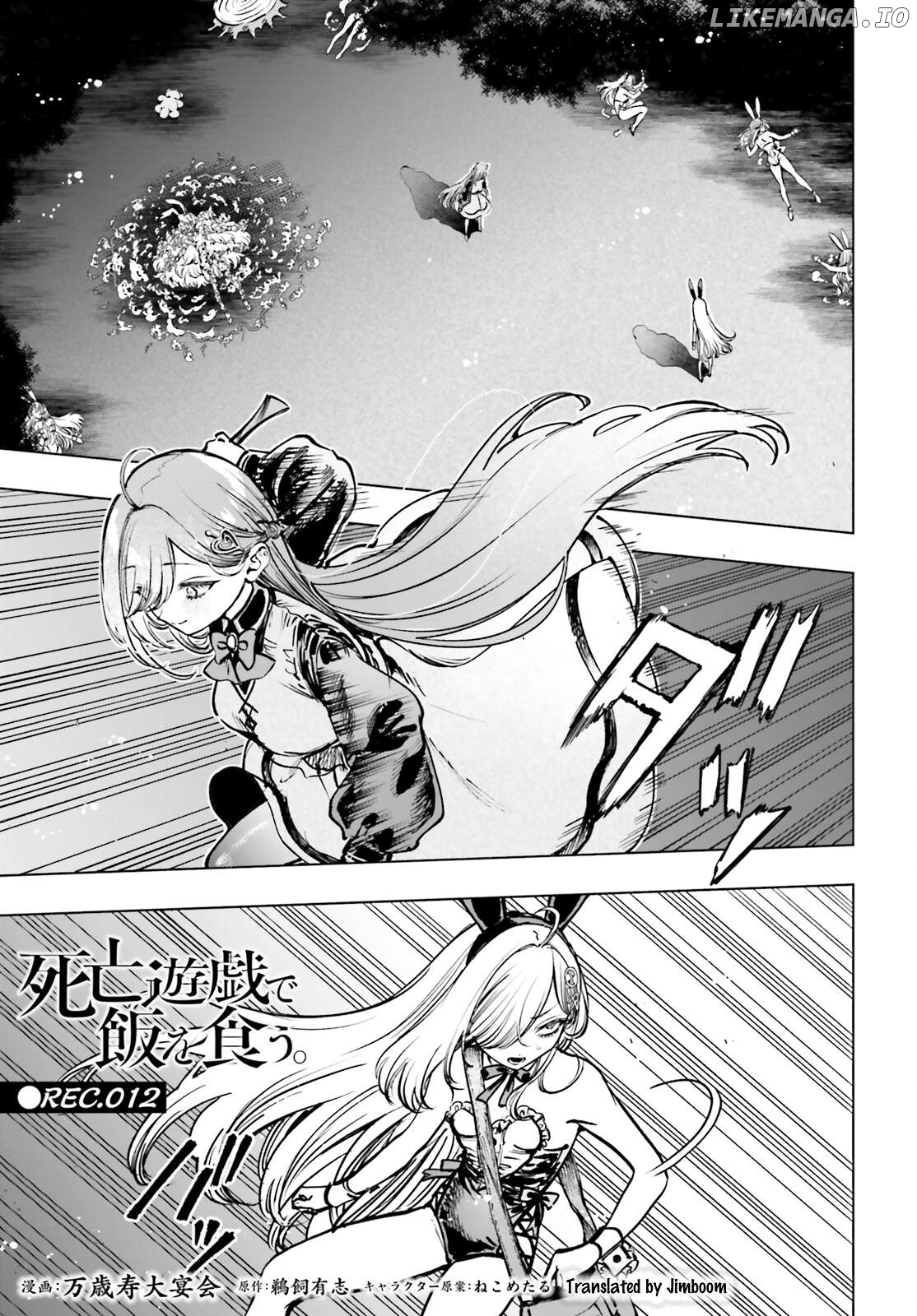 Shibou Yuugi De Meshi Wo Kuu. Chapter 12 - page 1