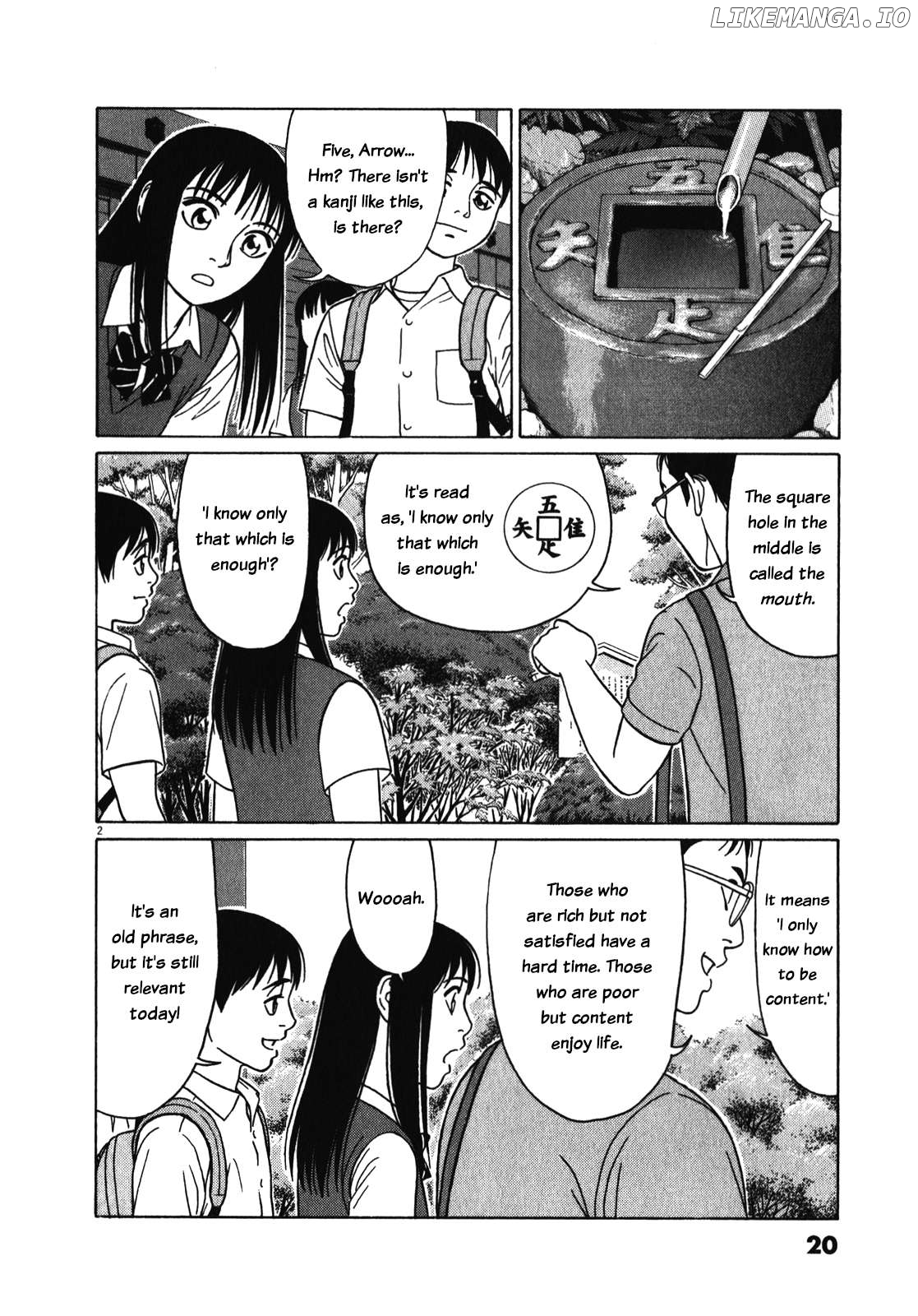 Tomehane! - Manga Chapter 116 - page 2