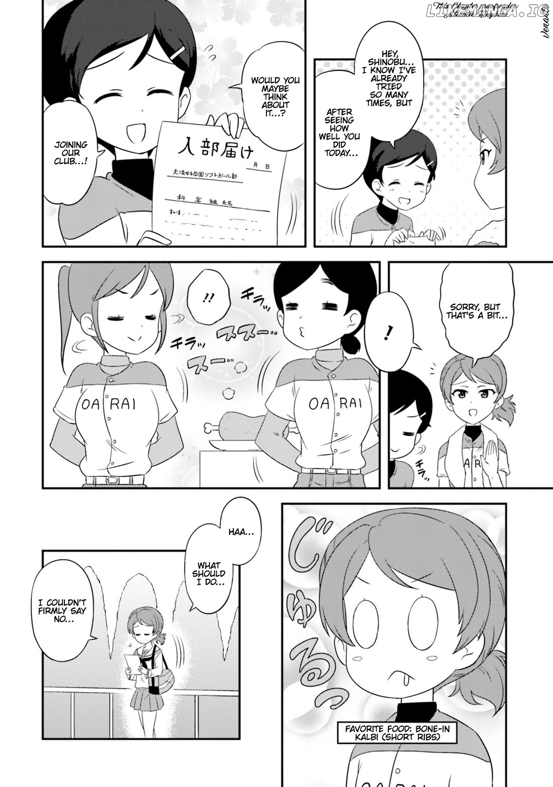 Girls Und Panzer Motto Love Love Sakusen Desu! Chapter 77 - page 2