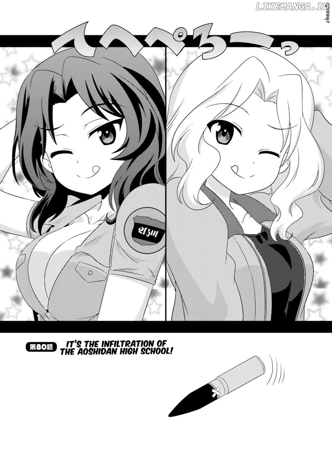 Girls Und Panzer Motto Love Love Sakusen Desu! Chapter 80 - page 2