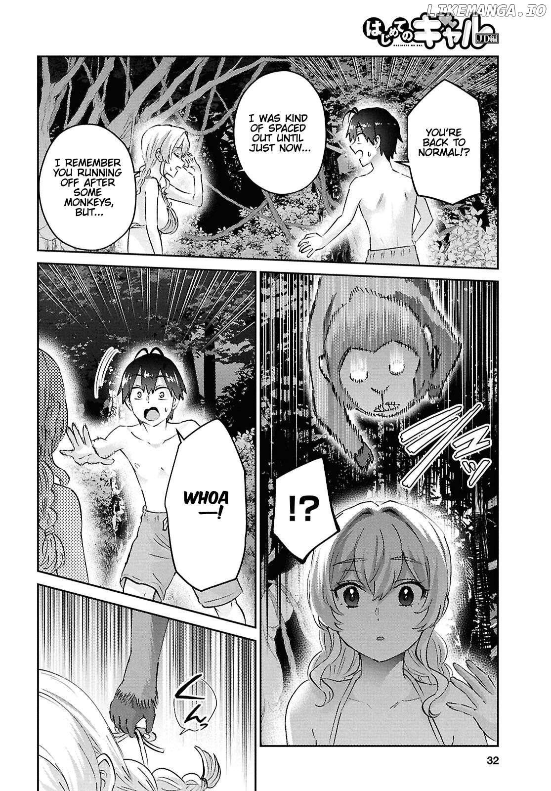 Hajimete No Gal Chapter 196 - page 16