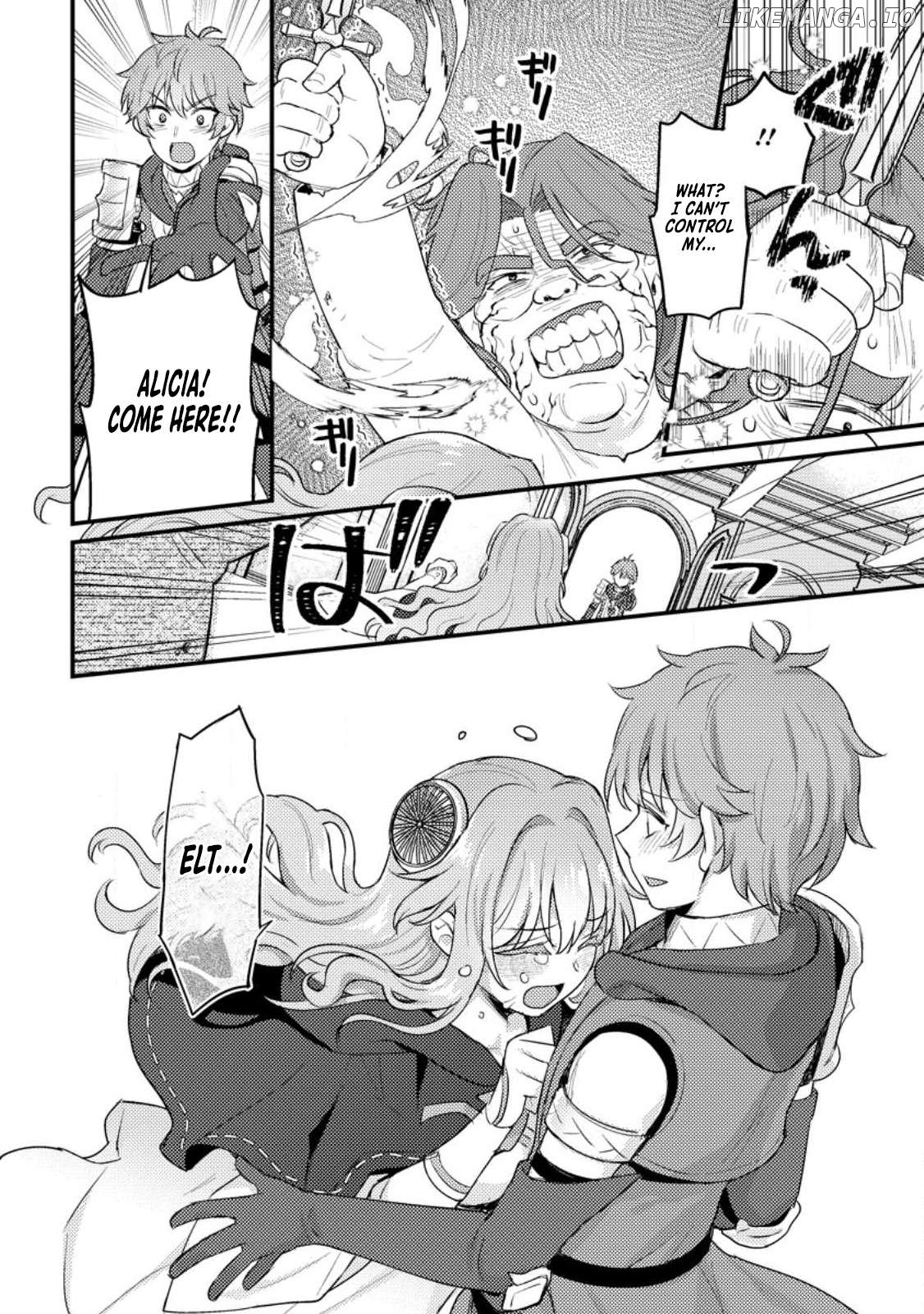 I, the Sacrifice, Somehow Killed the Evil God Chapter 16.1 - page 2