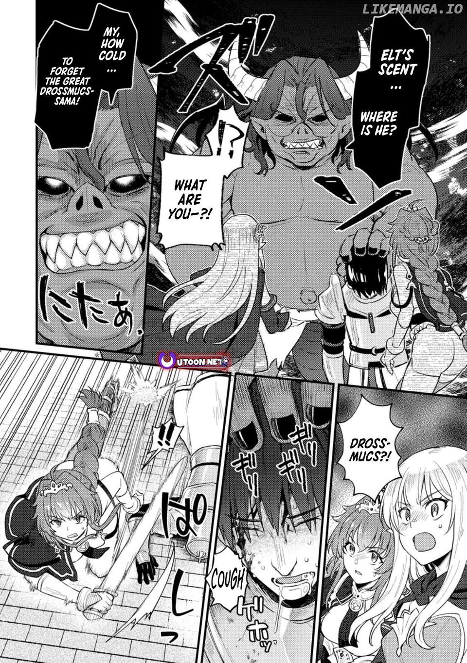 I, the Sacrifice, Somehow Killed the Evil God Chapter 17.1 - page 4