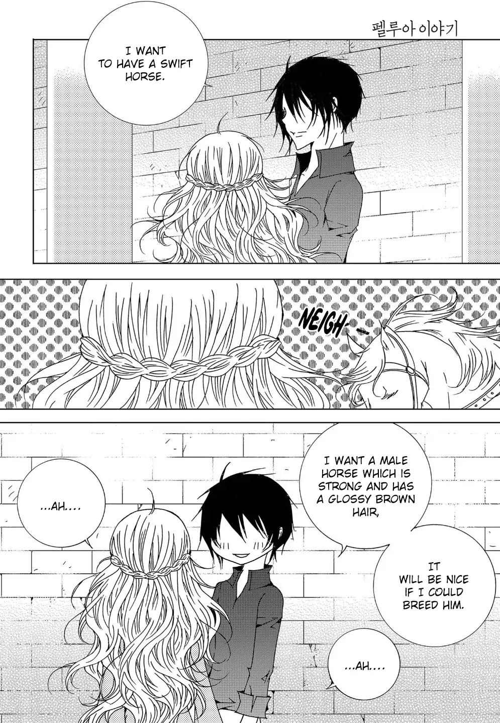 Tale of Felluah Chapter 108 - page 12