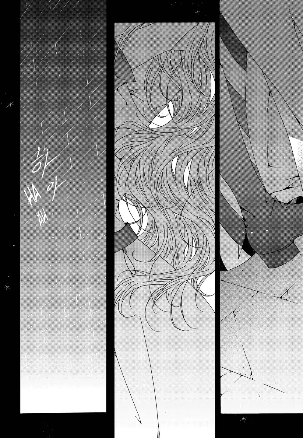 Tale of Felluah Chapter 108 - page 5