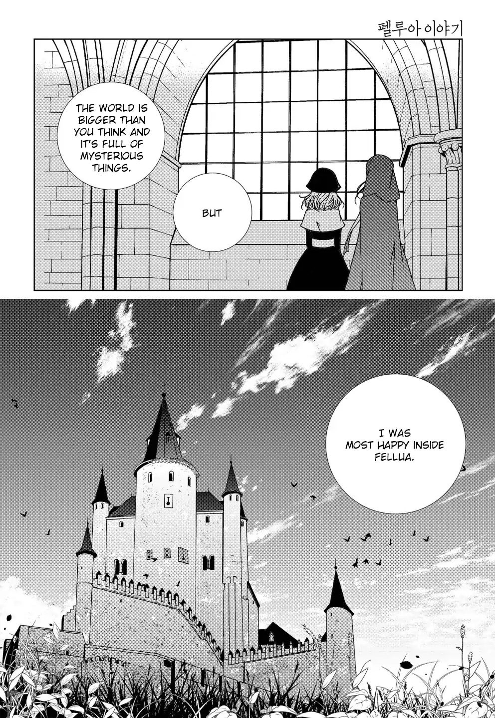 Tale of Felluah Chapter 118 - page 11