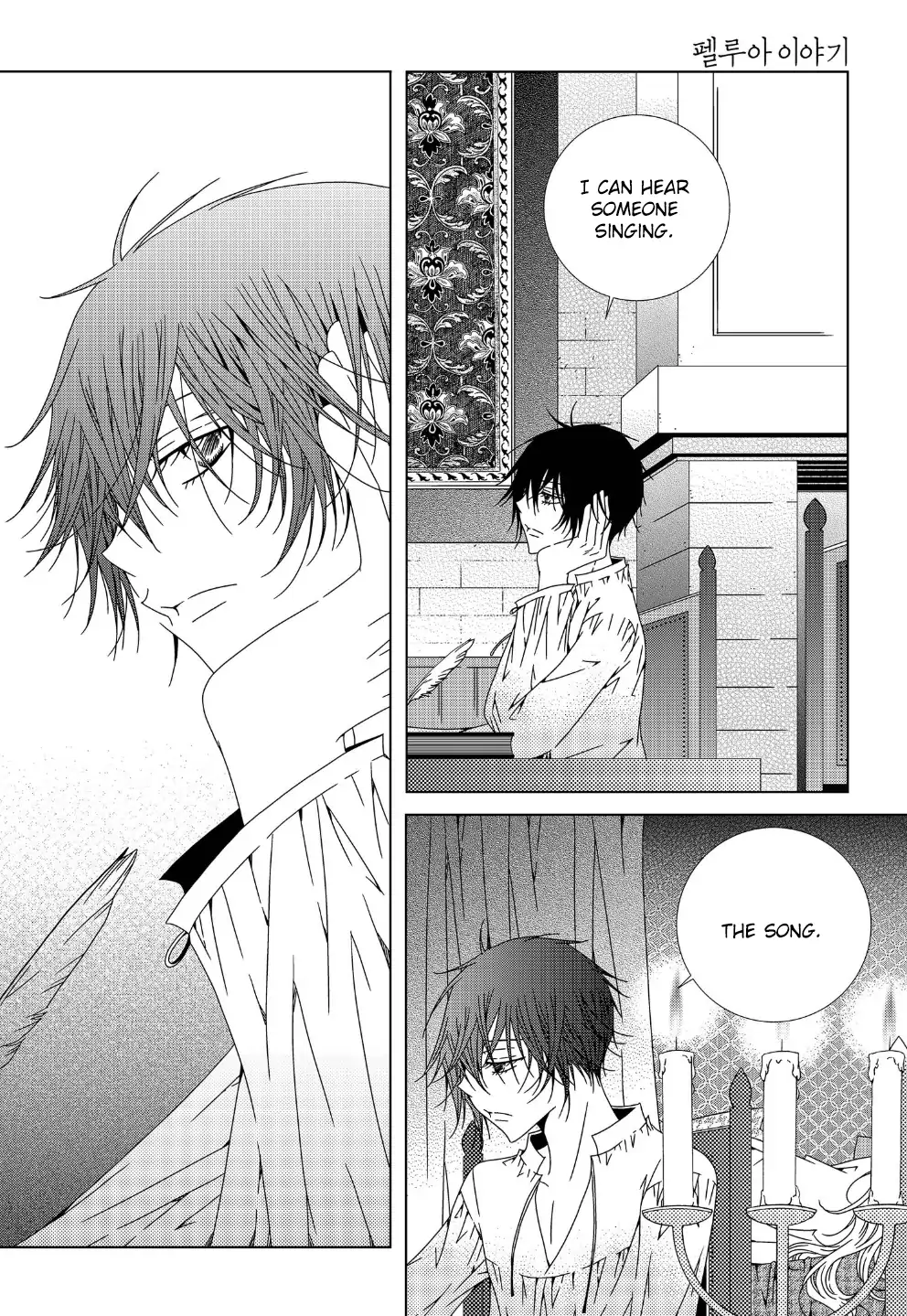 Tale of Felluah Chapter 118 - page 15