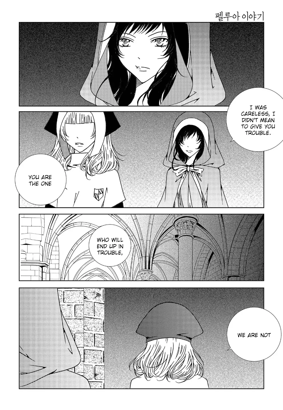 Tale of Felluah Chapter 118 - page 3