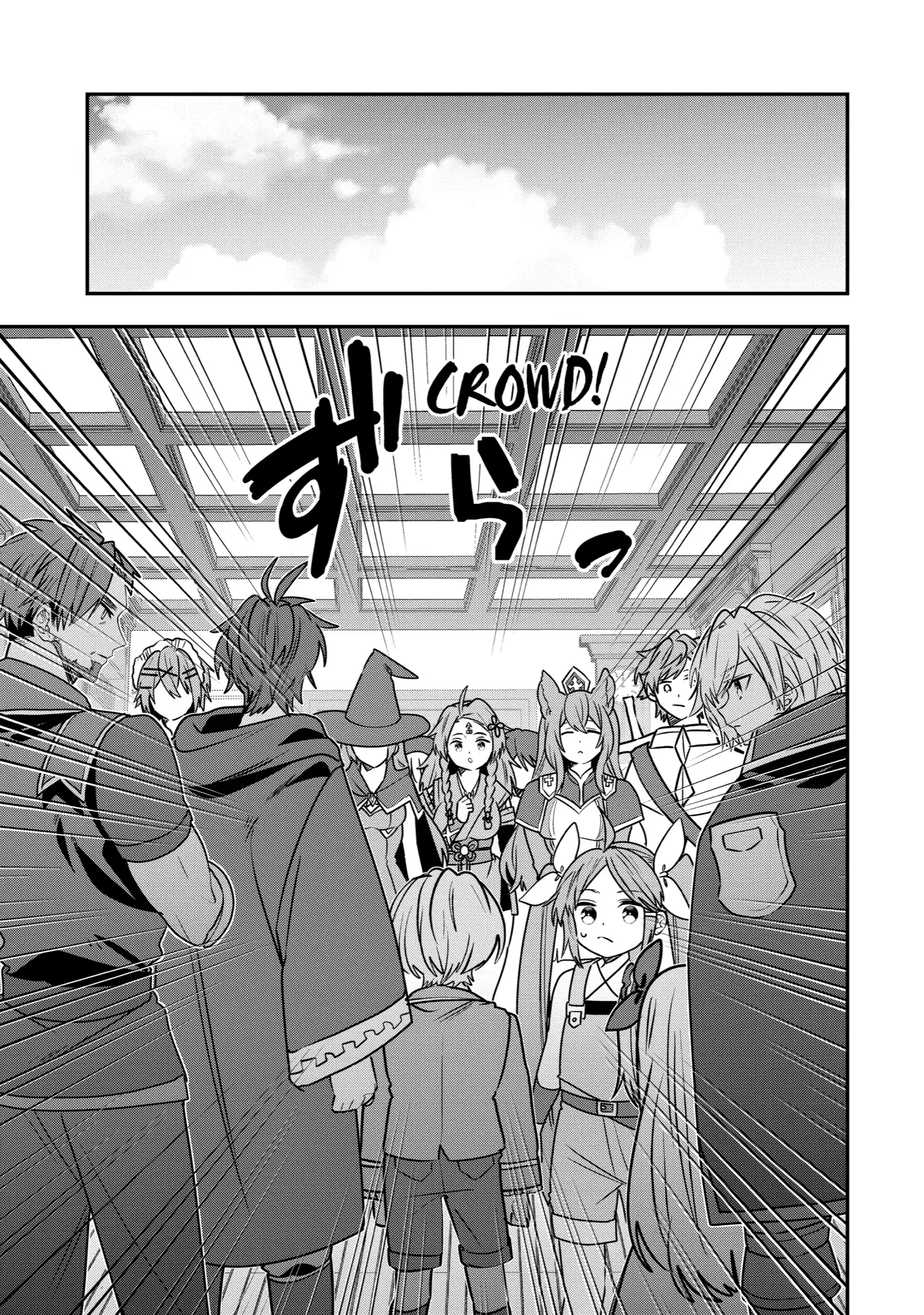 I Was Fired As An Adventurer, So I Became An Alchemist! Chapter 42 - page 15
