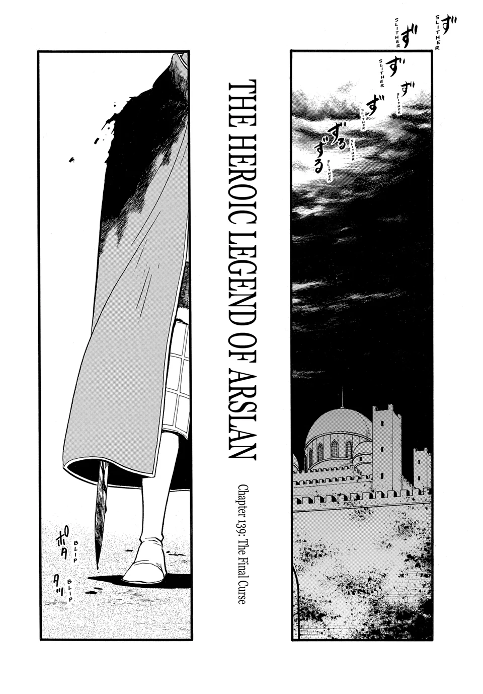 Arslan Senki (ARAKAWA Hiromu) Chapter 139 - page 2