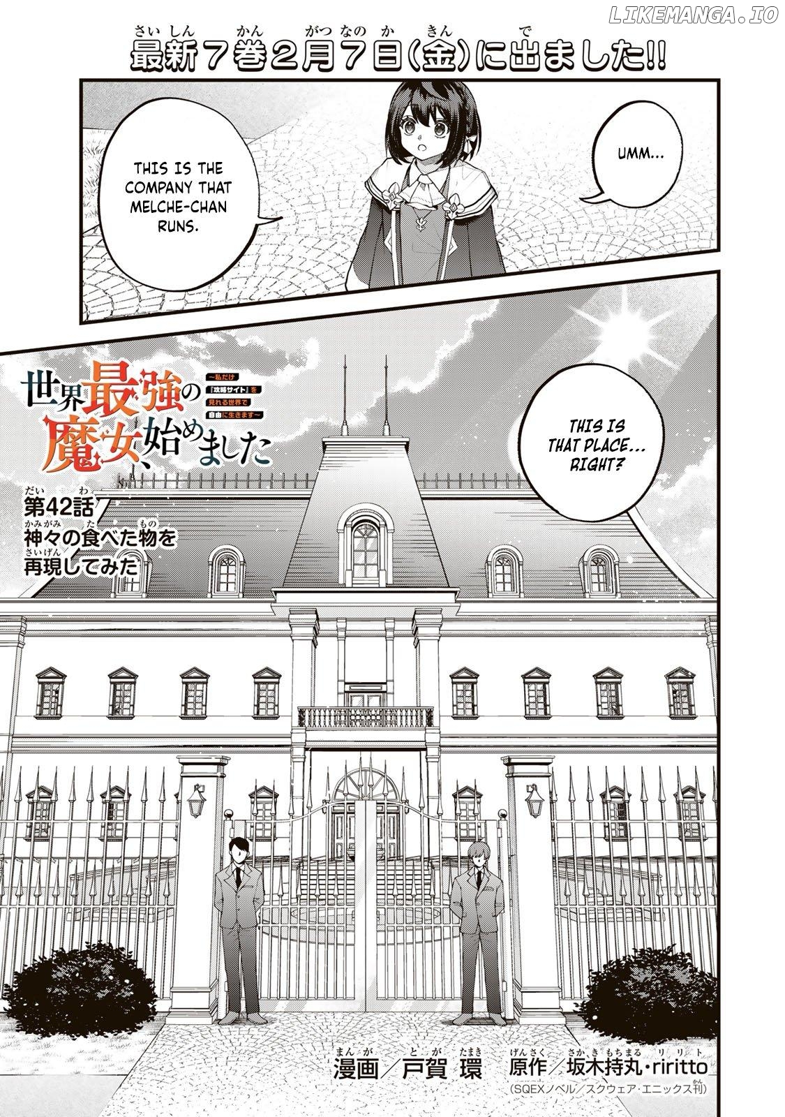I Became The World's Strongest Witch, ~I Will Live Freely In A World Where Only I Can Access The "guide Site"~ Chapter 42 - page 2