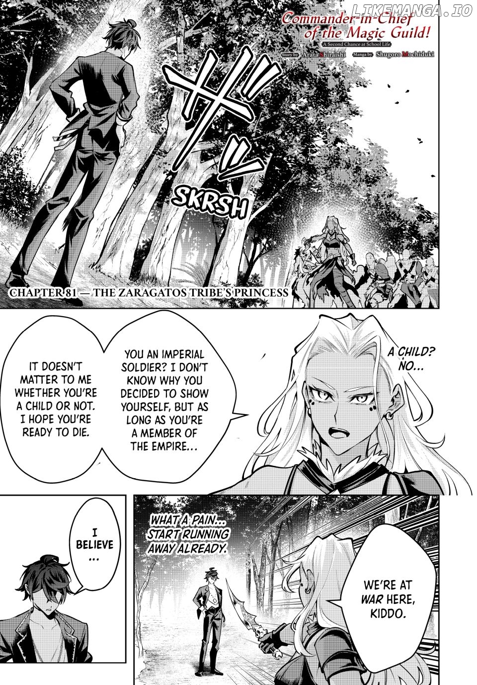 Majutsu Guild Sousui ~Umarekawatte Imasara Yarinaosu Nidome no Gakuin Seikatsu~ Chapter 81 - page 1