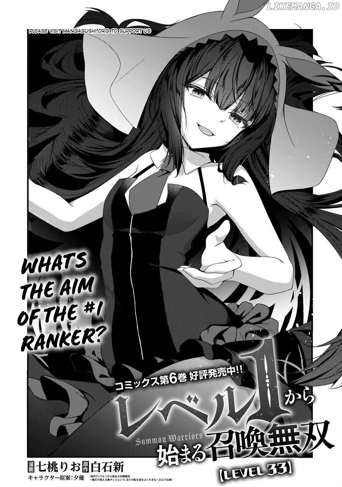 Level 1 Kara Hajimaru Shoukan Musou Chapter 33 - page 8