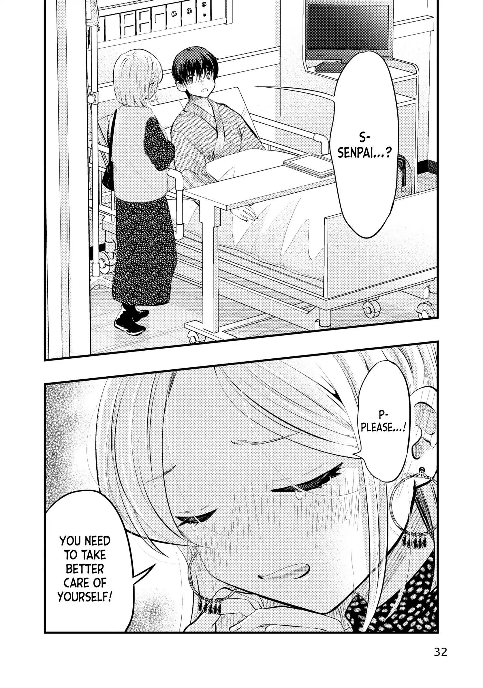 My Wife Is A Little Scary (Serialization) Chapter 78 - page 14