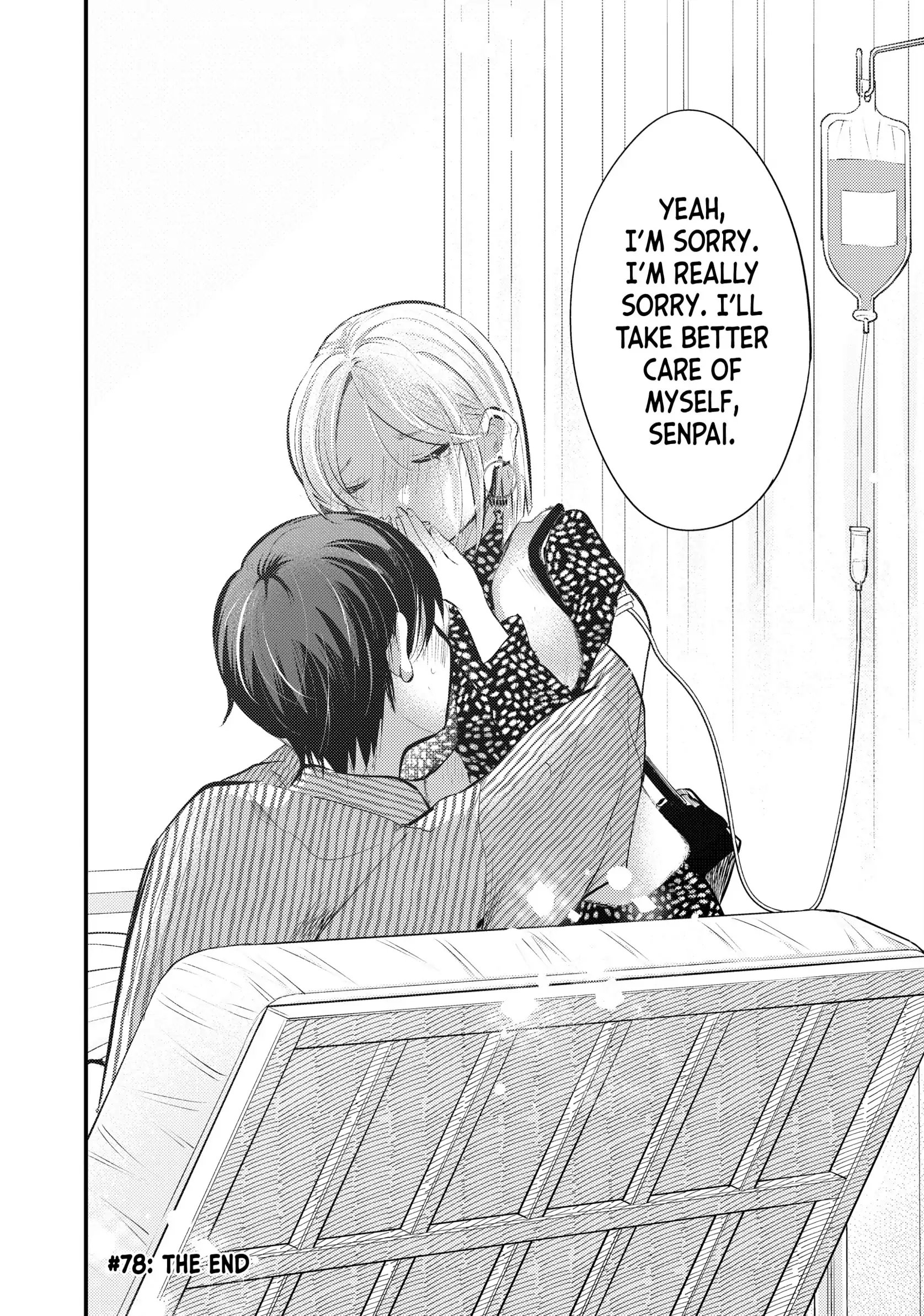 My Wife Is A Little Scary (Serialization) Chapter 78 - page 16