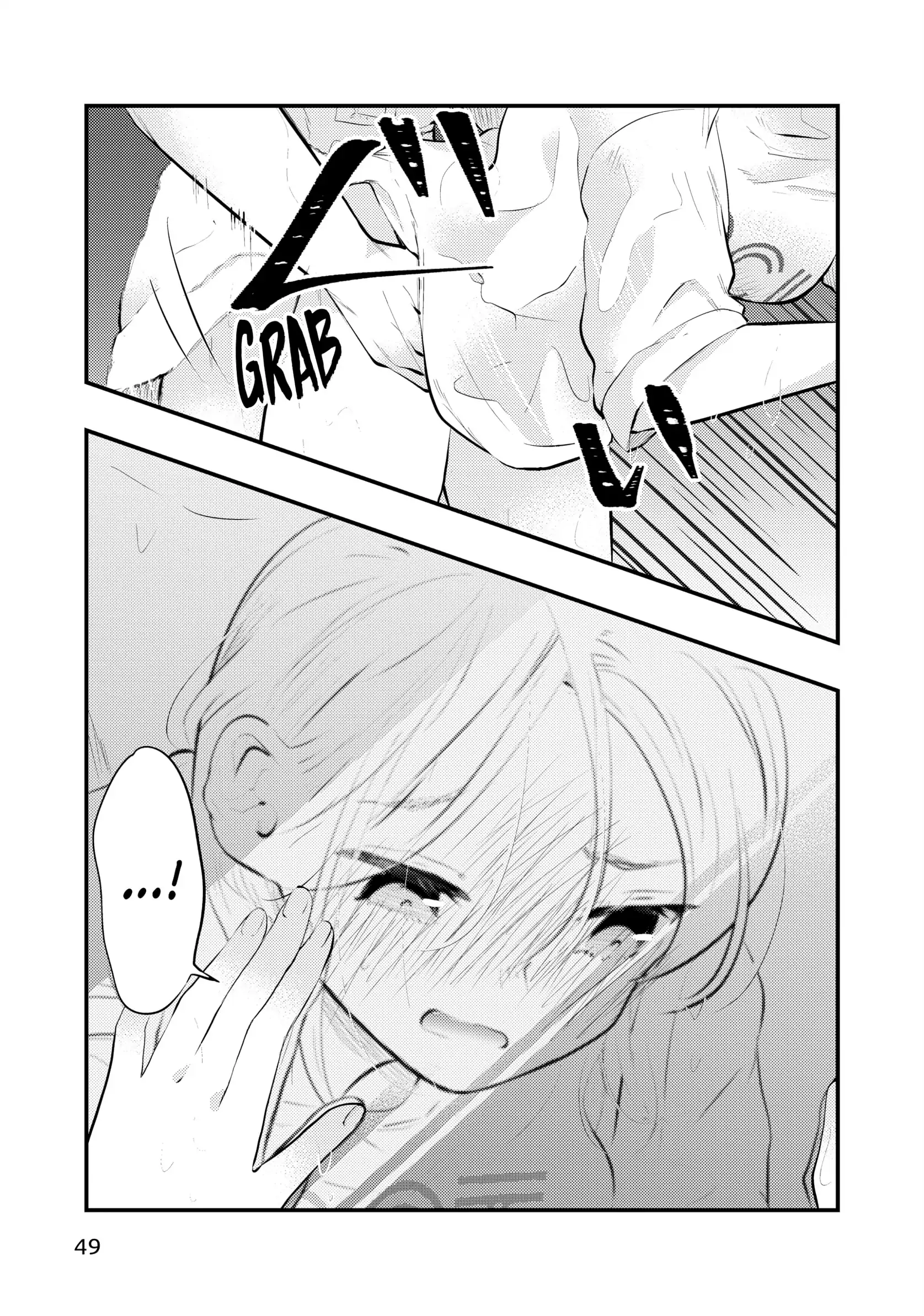 My Wife Is A Little Scary (Serialization) Chapter 79 - page 13