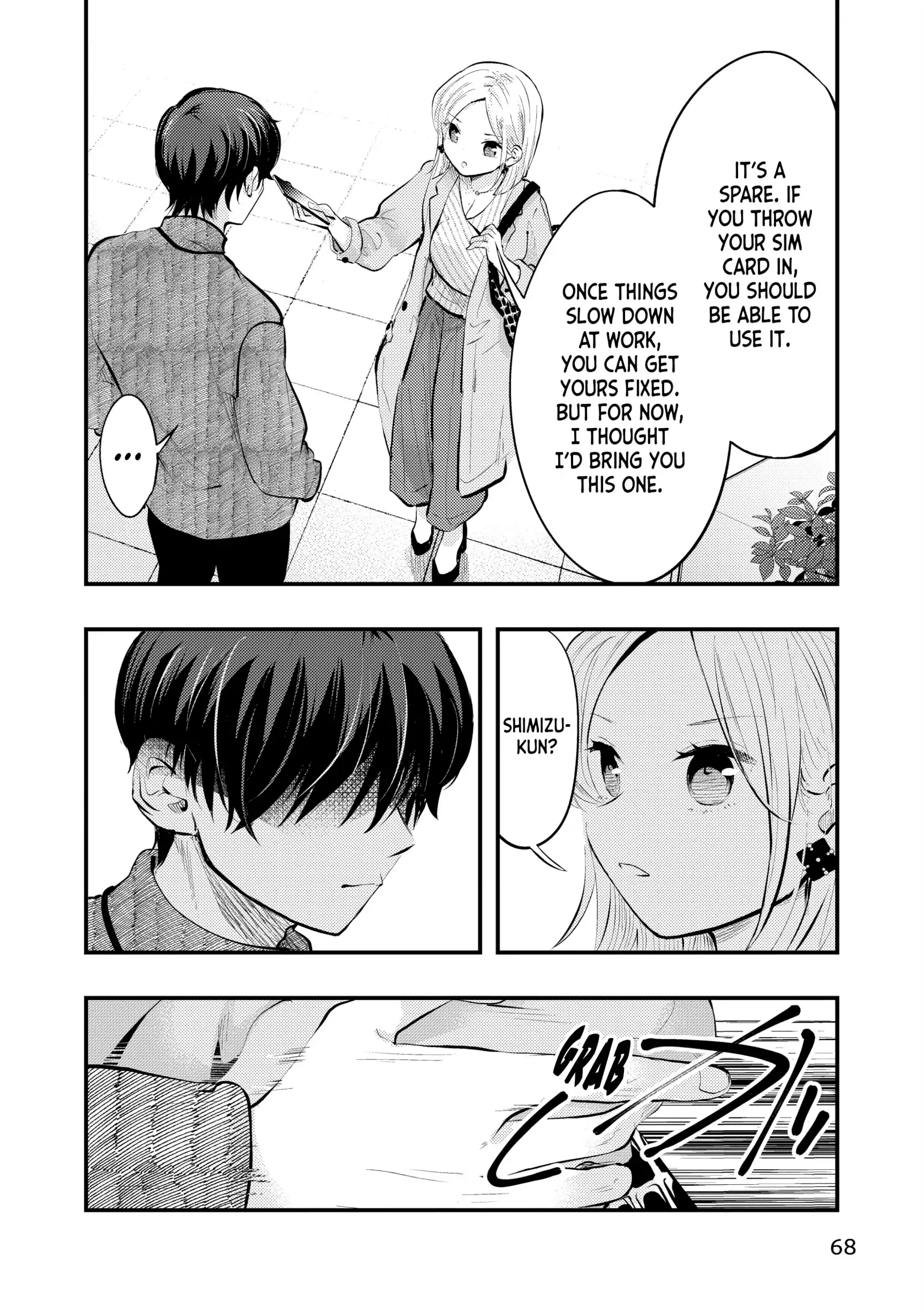 My Wife Is A Little Scary (Serialization) Chapter 80 - page 14