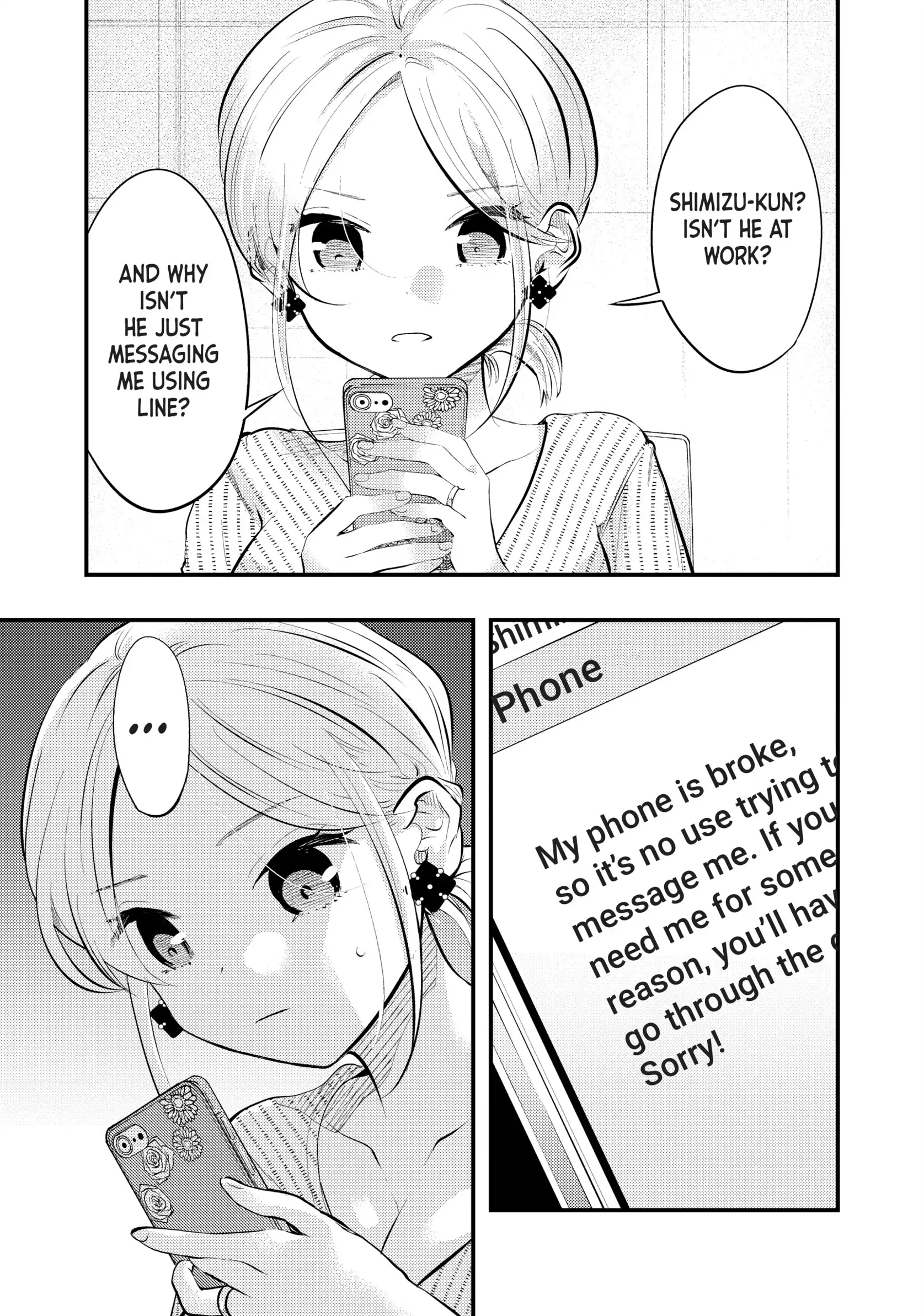 My Wife Is A Little Scary (Serialization) Chapter 80 - page 5