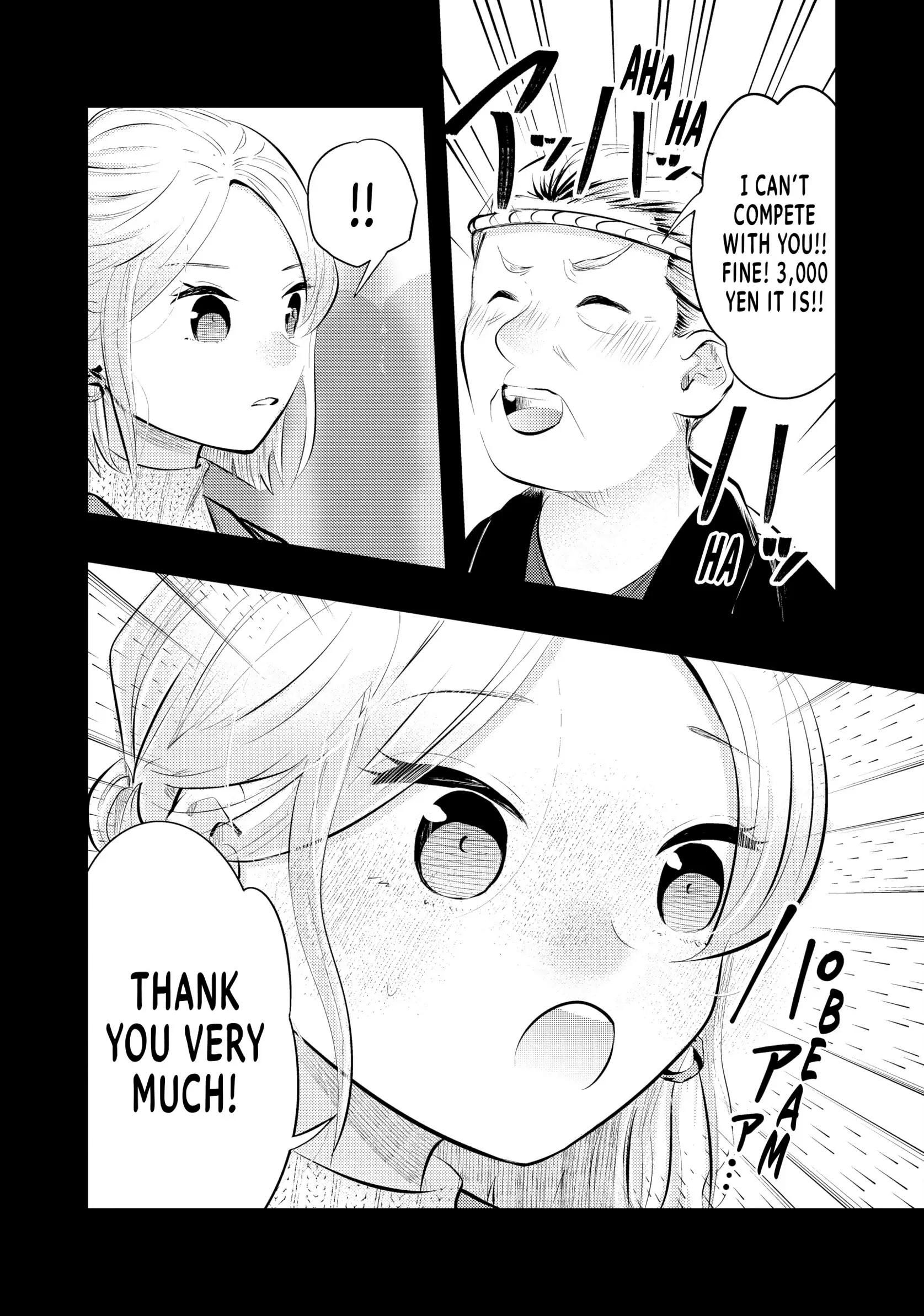 My Wife Is A Little Scary (Serialization) Chapter 81 - page 14