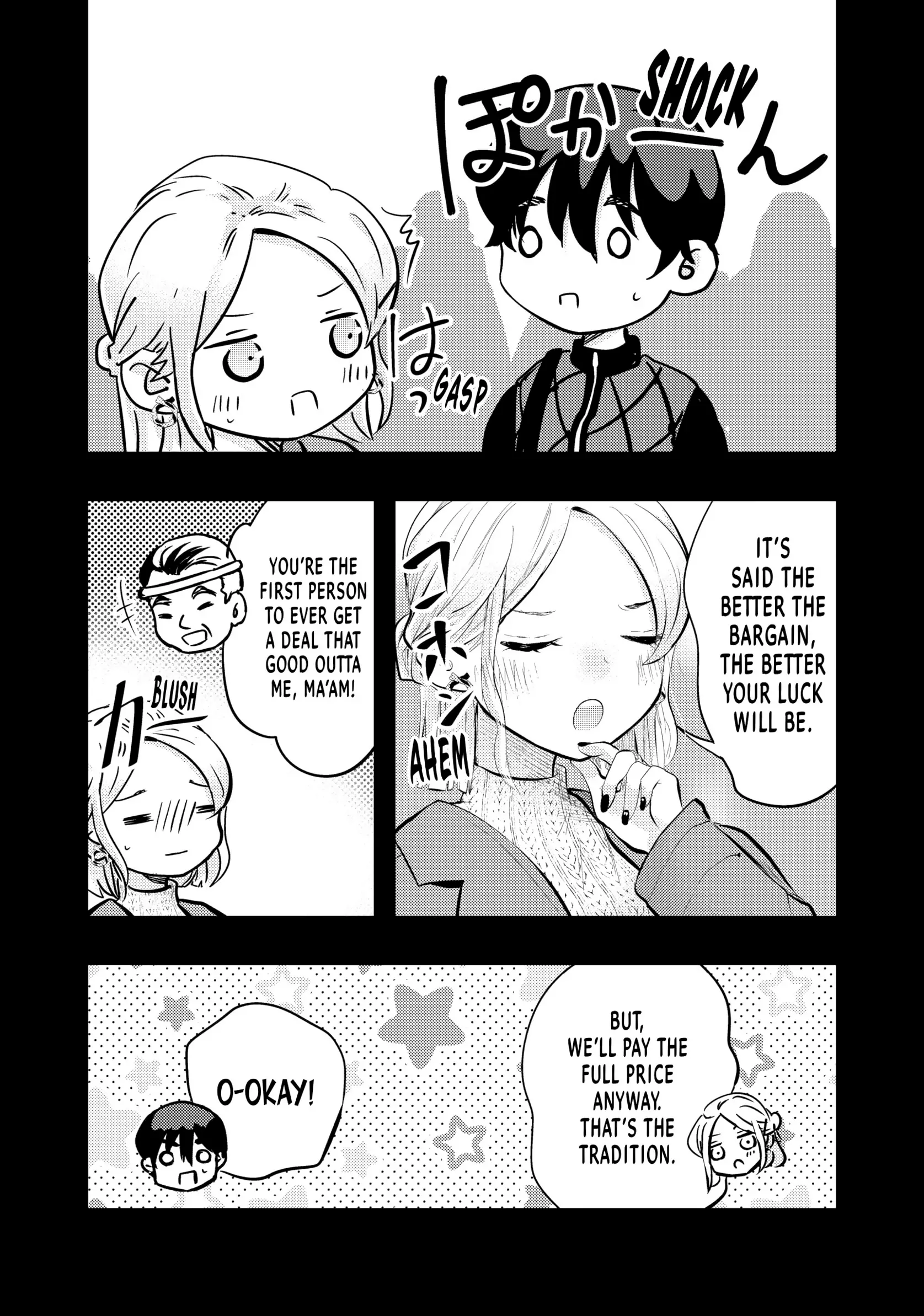 My Wife Is A Little Scary (Serialization) Chapter 81 - page 15