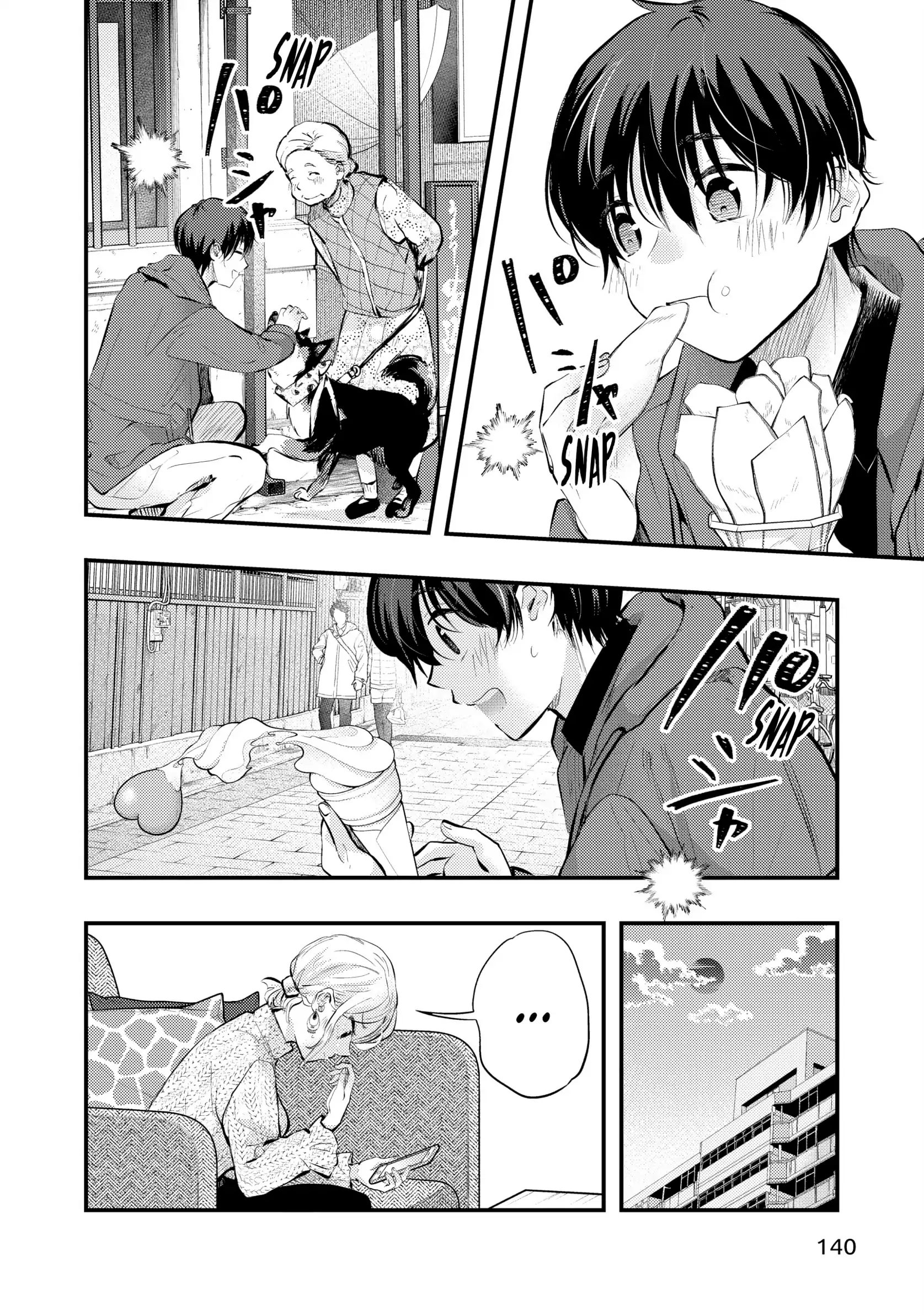 My Wife Is A Little Scary (Serialization) Chapter 84 - page 14