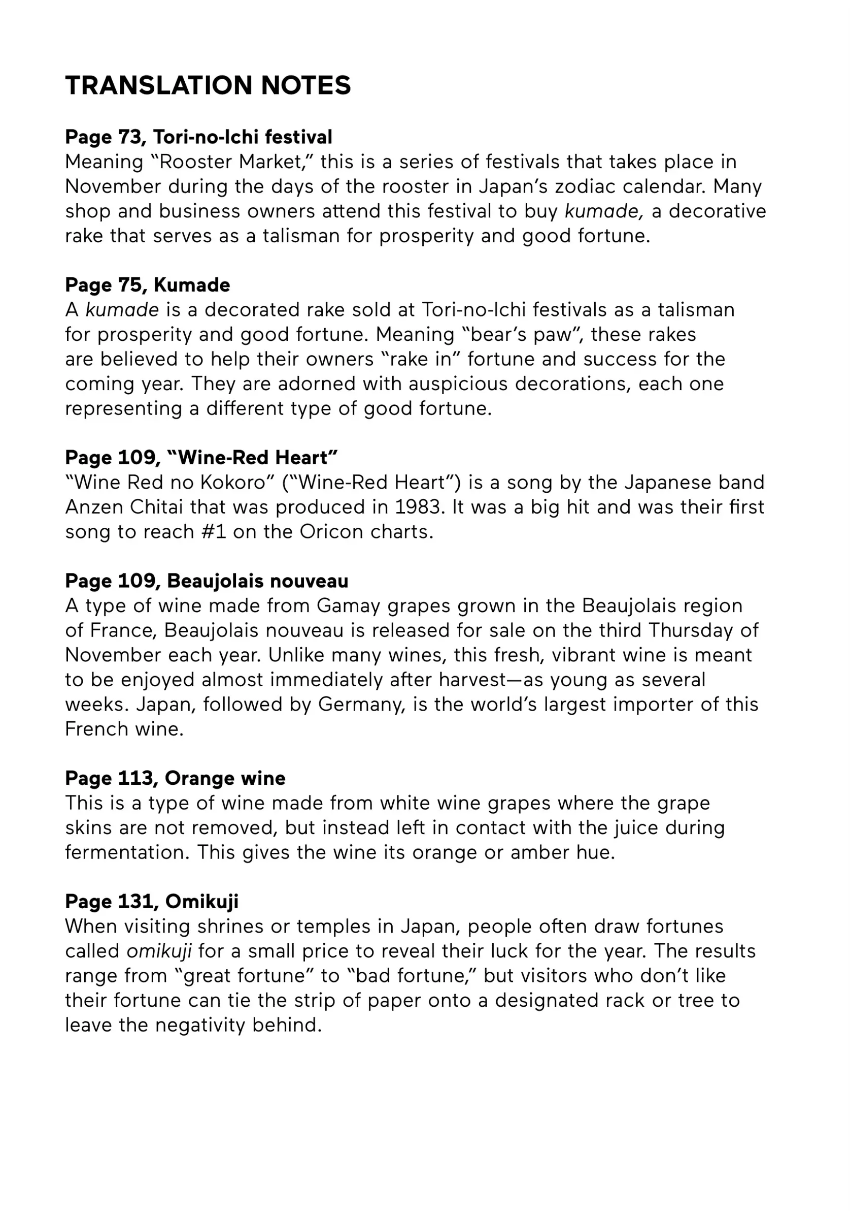 My Wife Is A Little Scary (Serialization) Chapter 84 - page 17