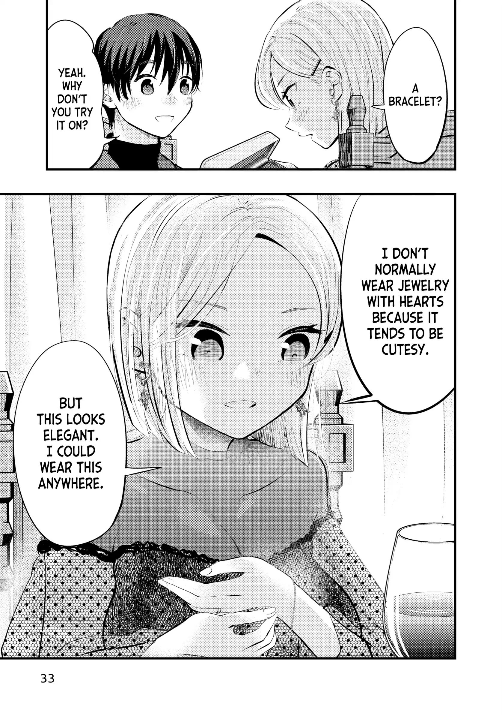 My Wife Is A Little Scary (Serialization) Chapter 86 - page 13