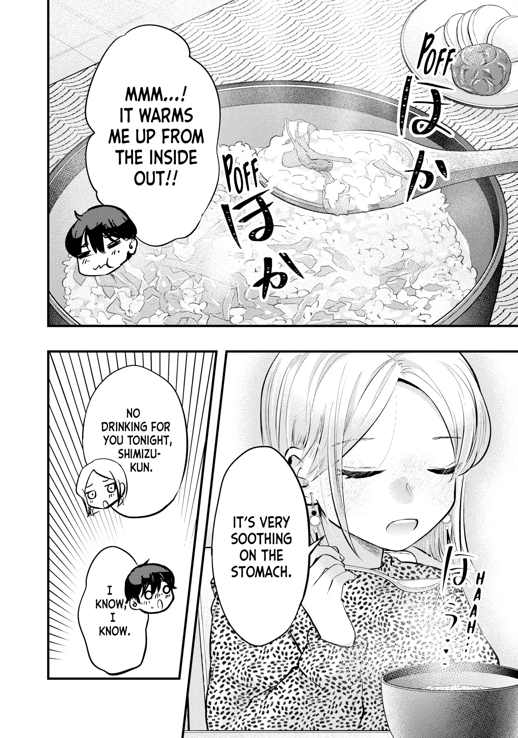 My Wife Is A Little Scary (Serialization) Chapter 89 - page 12