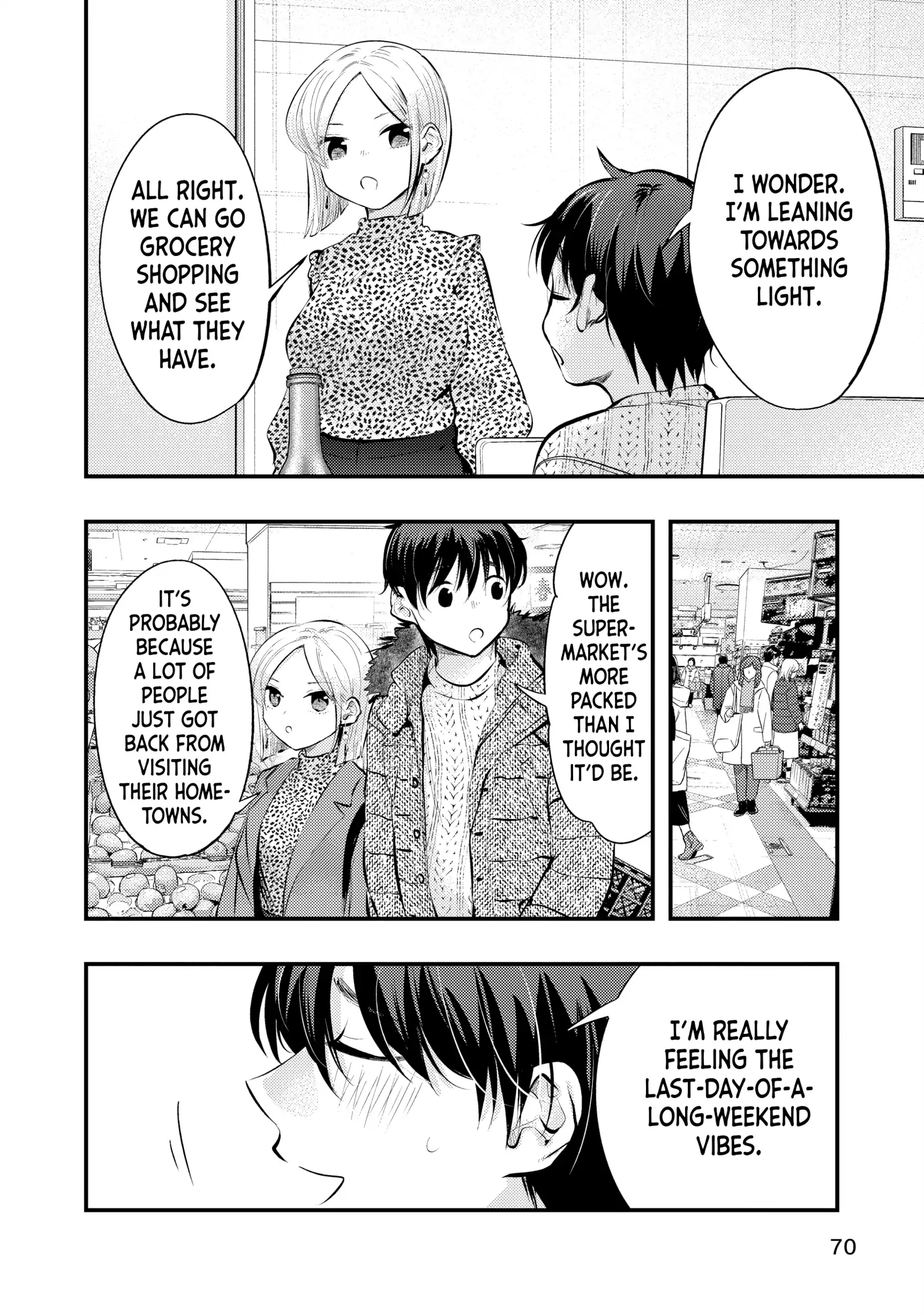 My Wife Is A Little Scary (Serialization) Chapter 89 - page 2