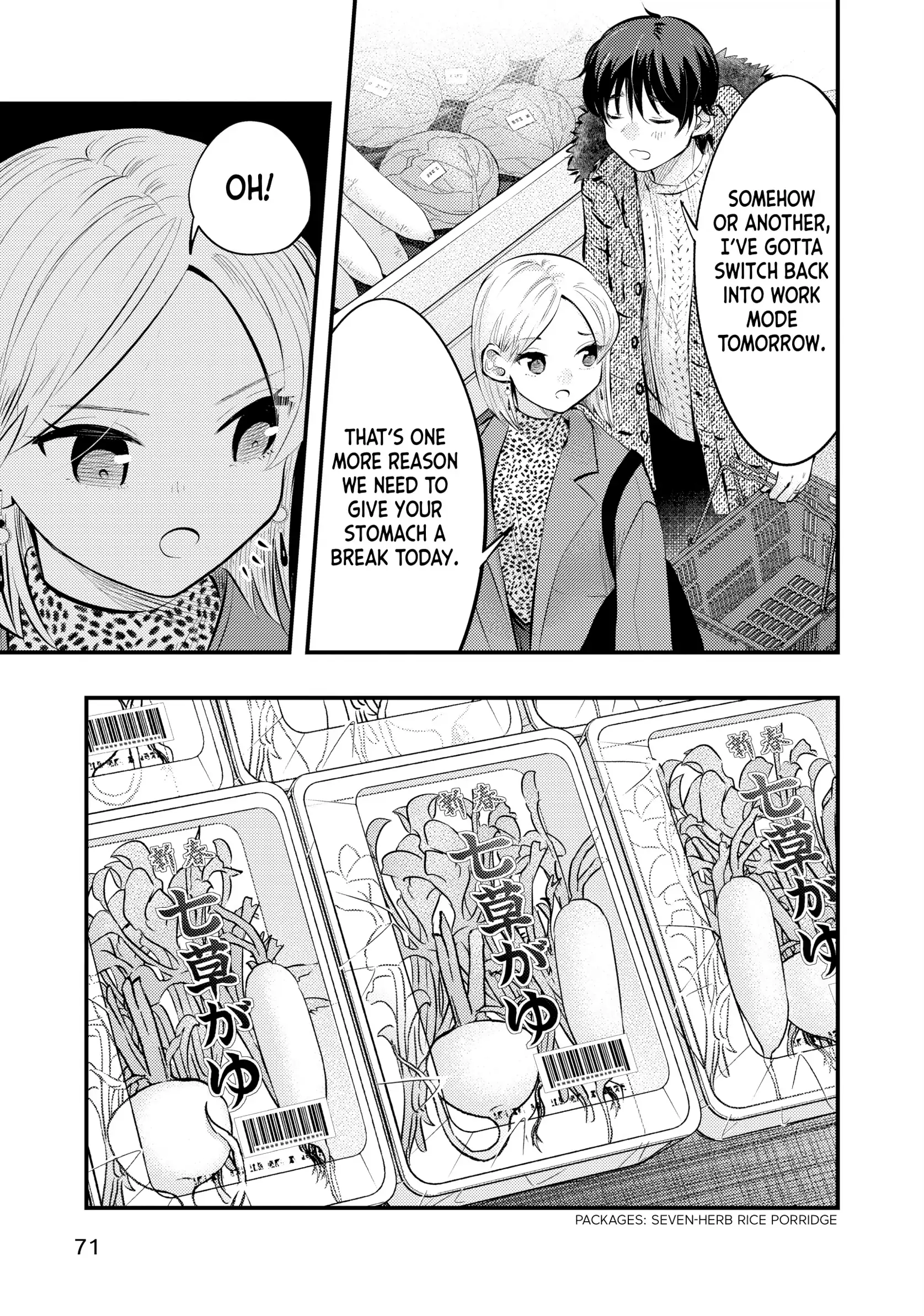 My Wife Is A Little Scary (Serialization) Chapter 89 - page 3