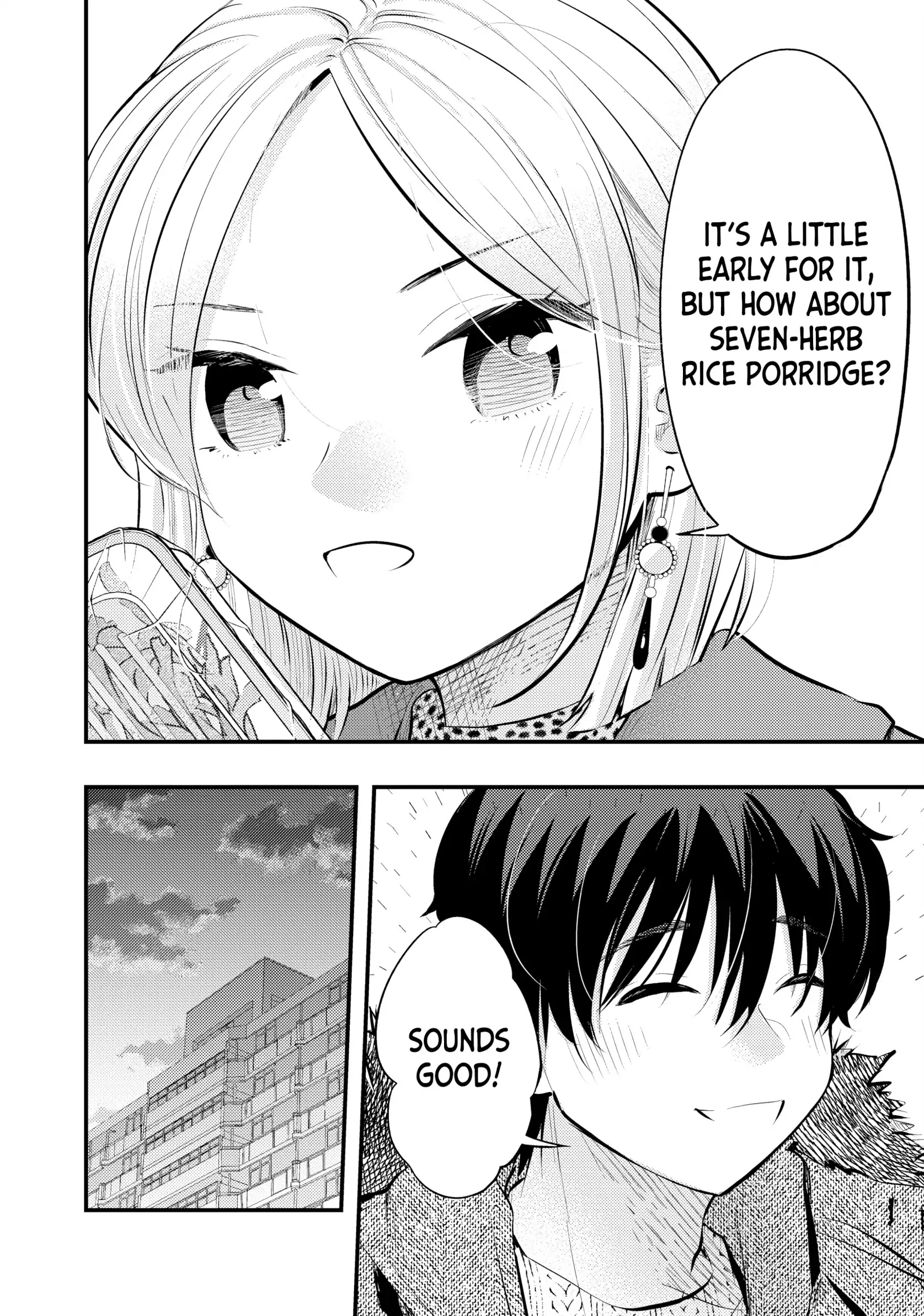 My Wife Is A Little Scary (Serialization) Chapter 89 - page 4