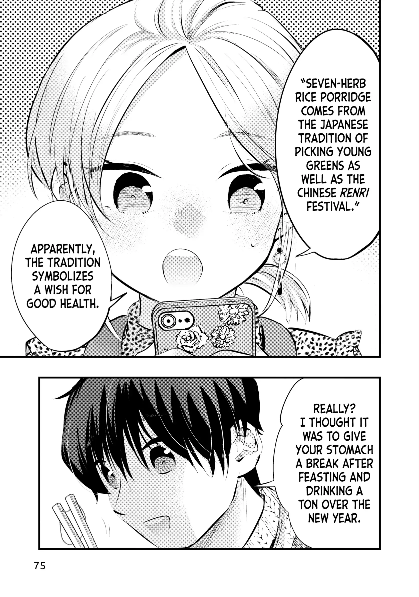 My Wife Is A Little Scary (Serialization) Chapter 89 - page 7