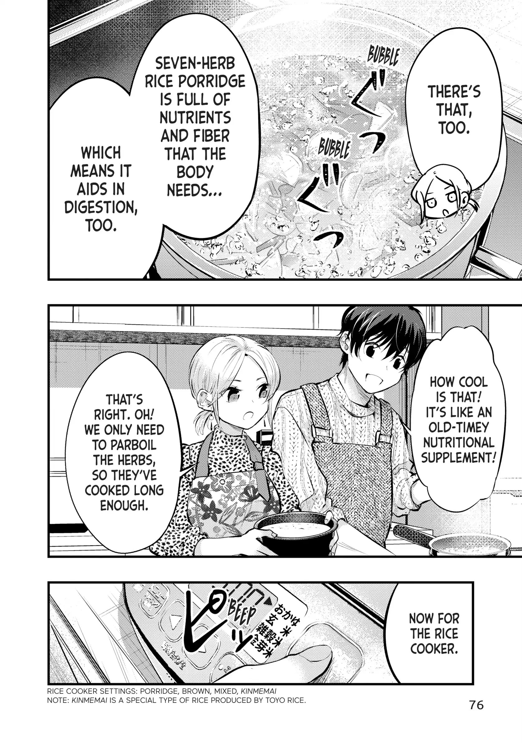 My Wife Is A Little Scary (Serialization) Chapter 89 - page 8