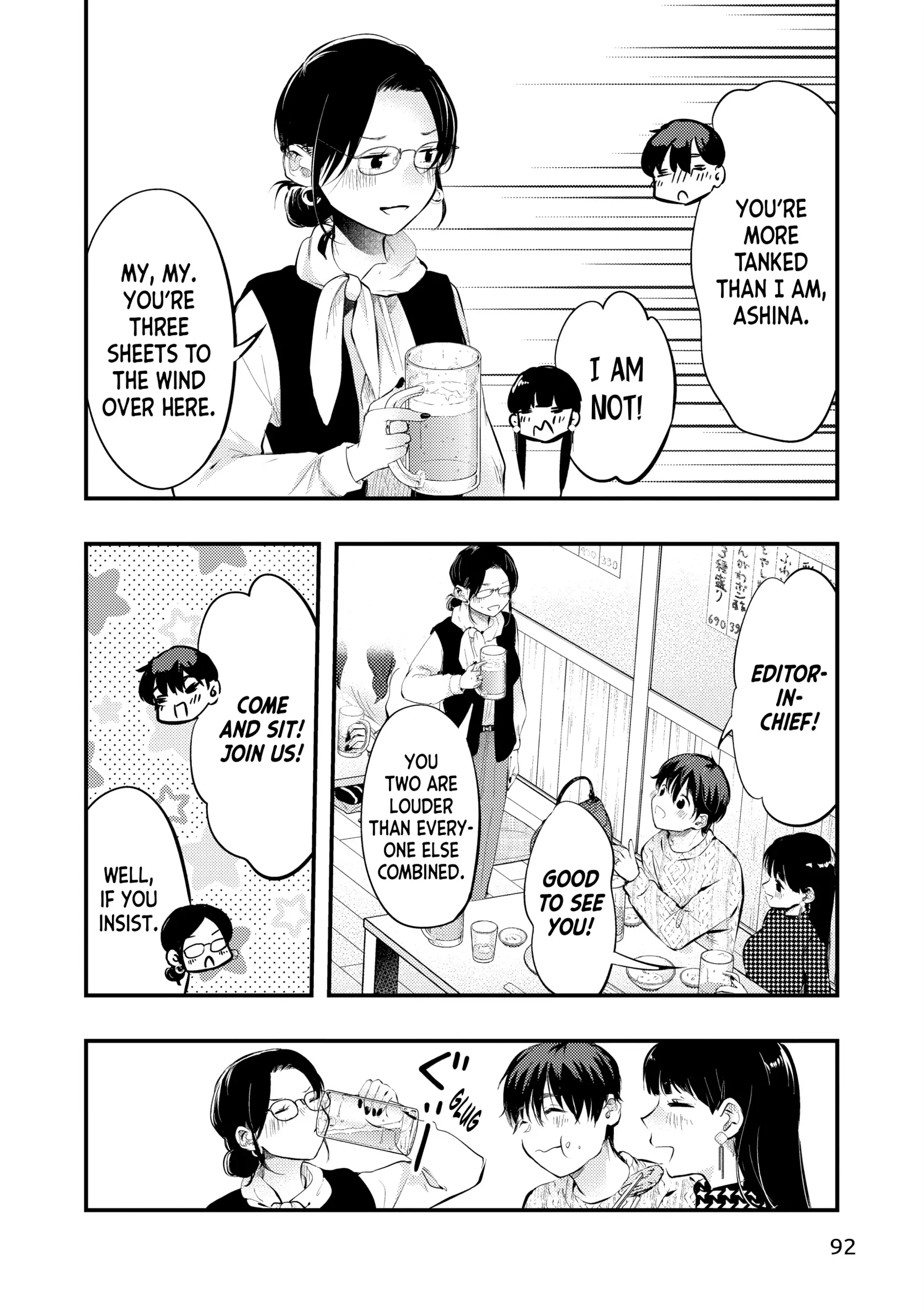 My Wife Is A Little Scary (Serialization) Chapter 90 - page 6