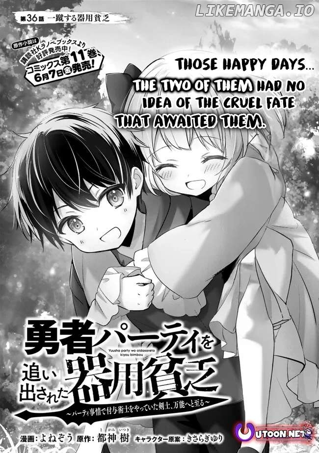 Yuusha Party O Oida Sareta Kiyou Binbou Chapter 36 - page 2
