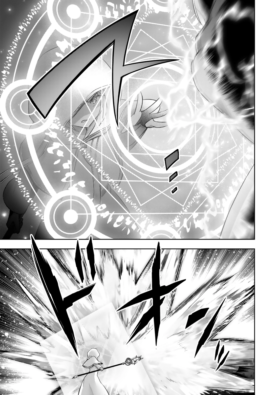 Yuusha Party O Oida Sareta Kiyou Binbou Chapter 37 - page 3