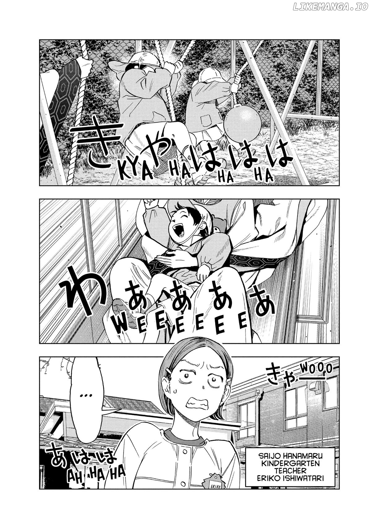 Paripi Koumei Chapter 142 - page 1